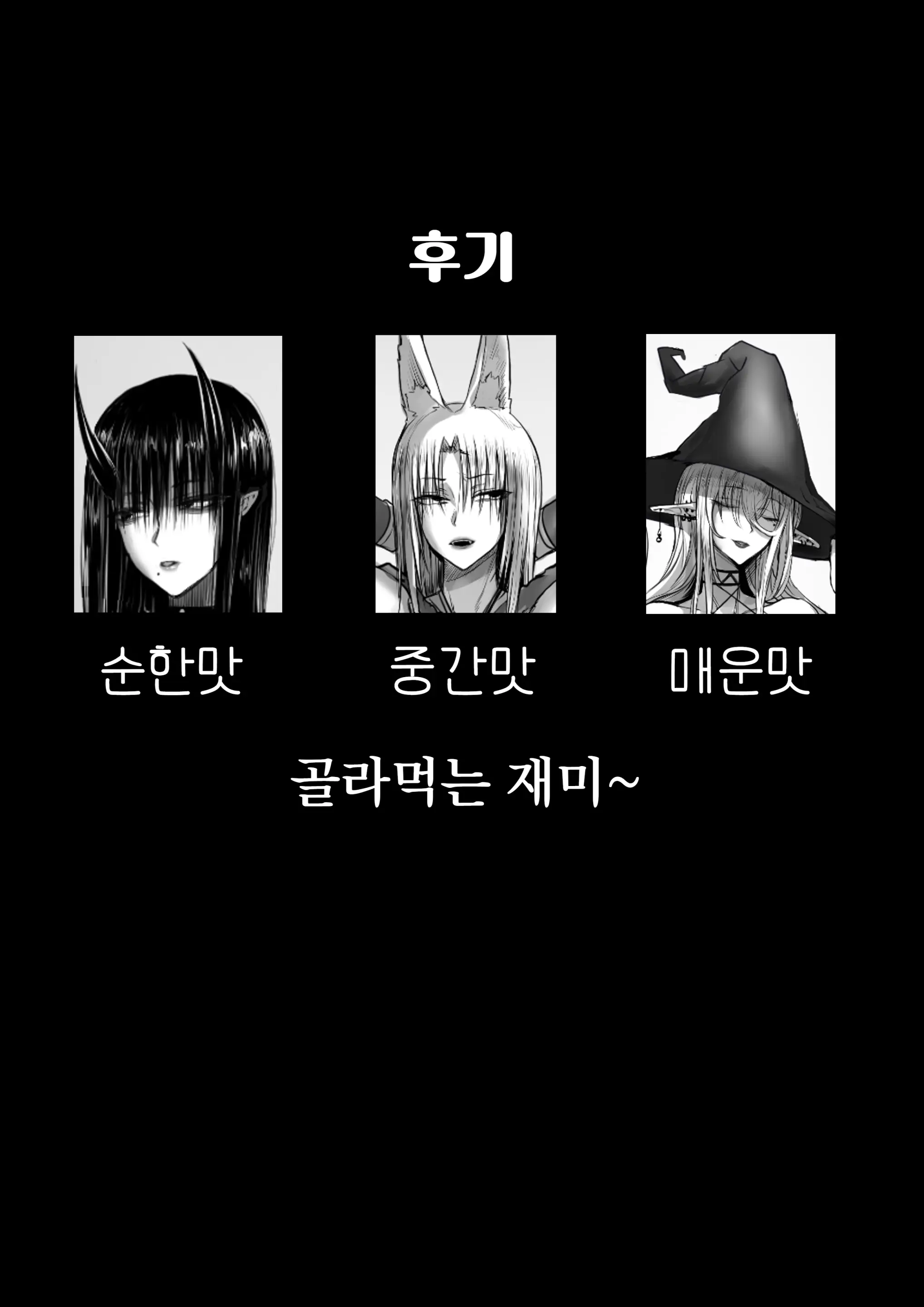 웹툰 이미지 72