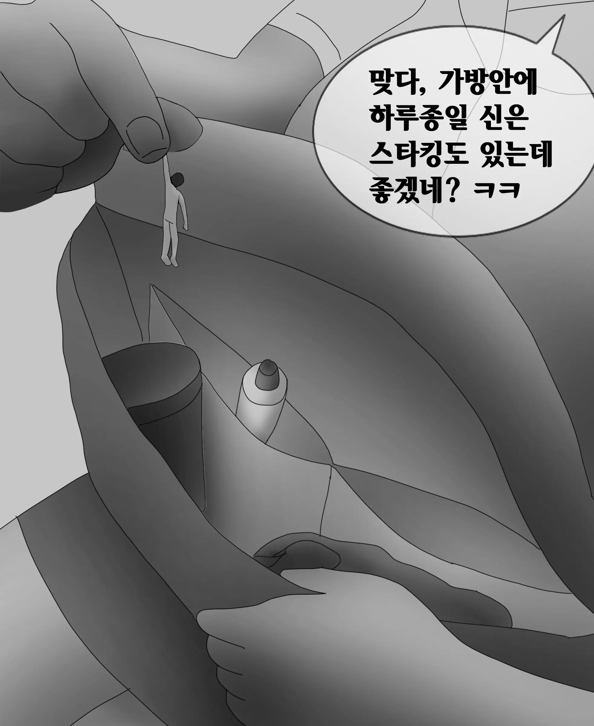 웹툰 이미지 100