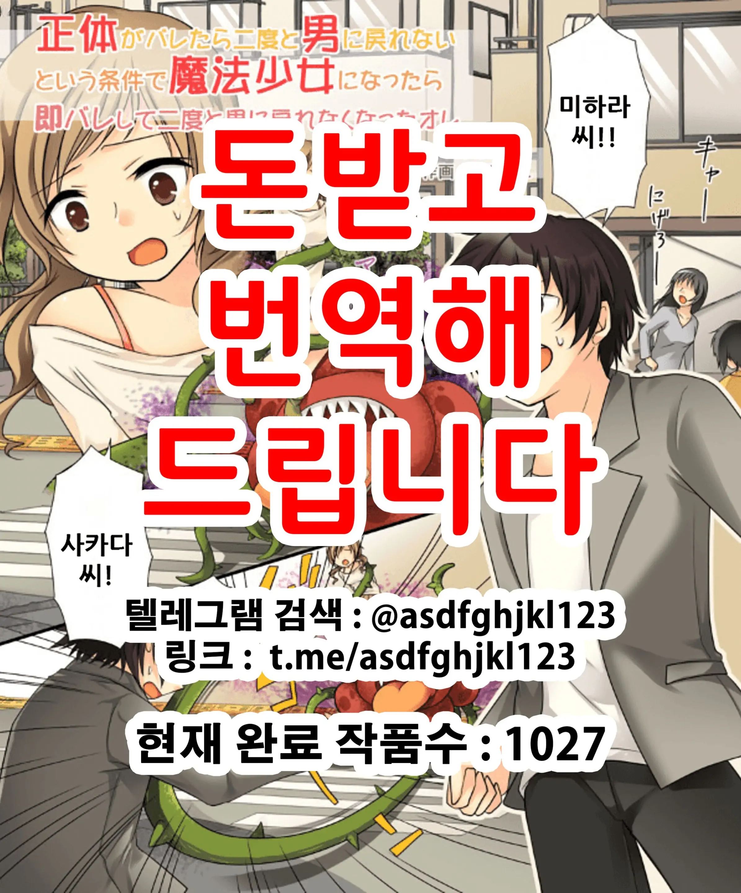 웹툰 이미지 0