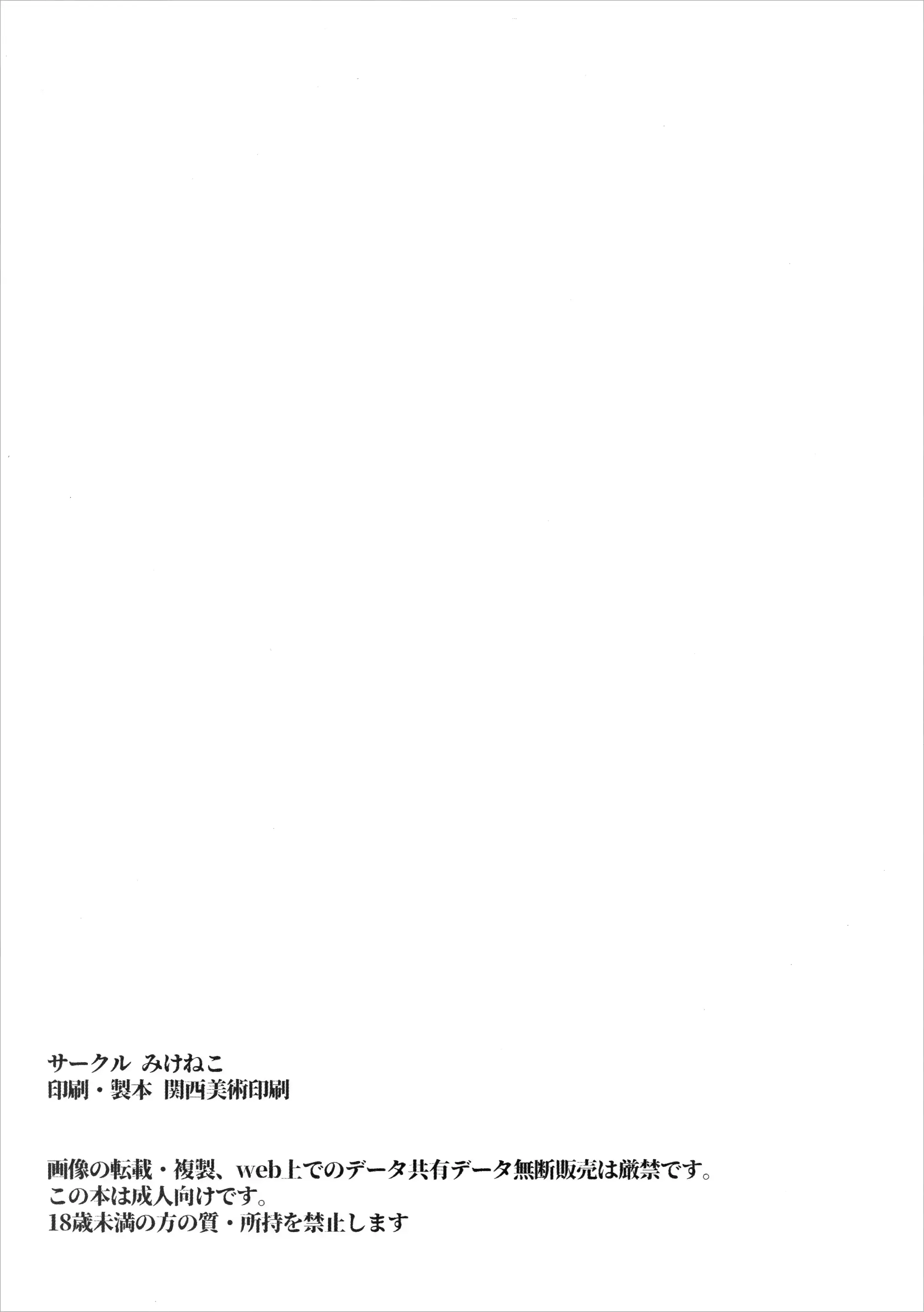 웹툰 이미지 16