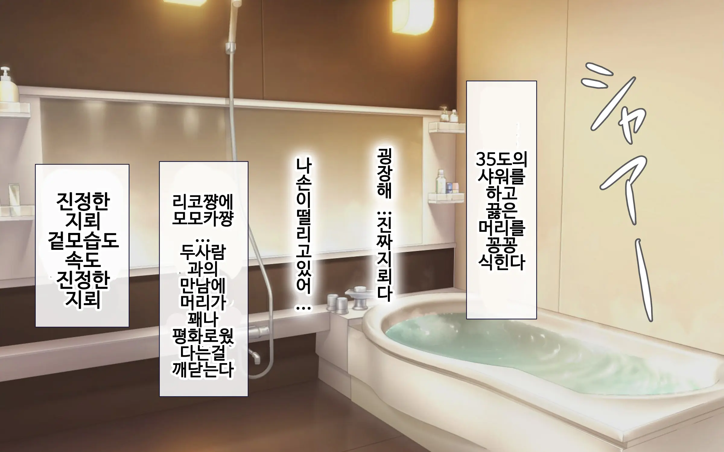 웹툰 이미지 253