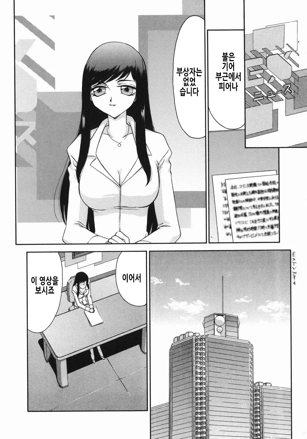 웹툰 이미지 130