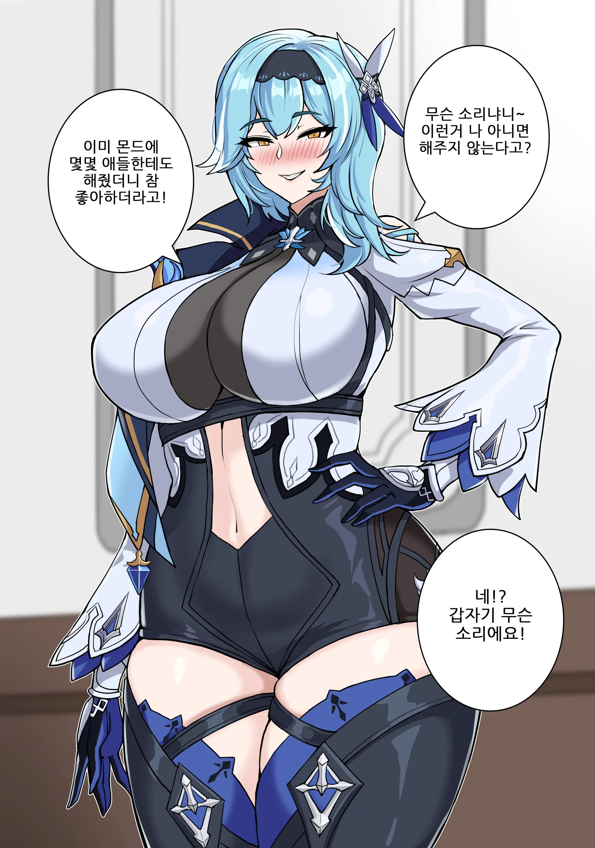 웹툰 이미지 285