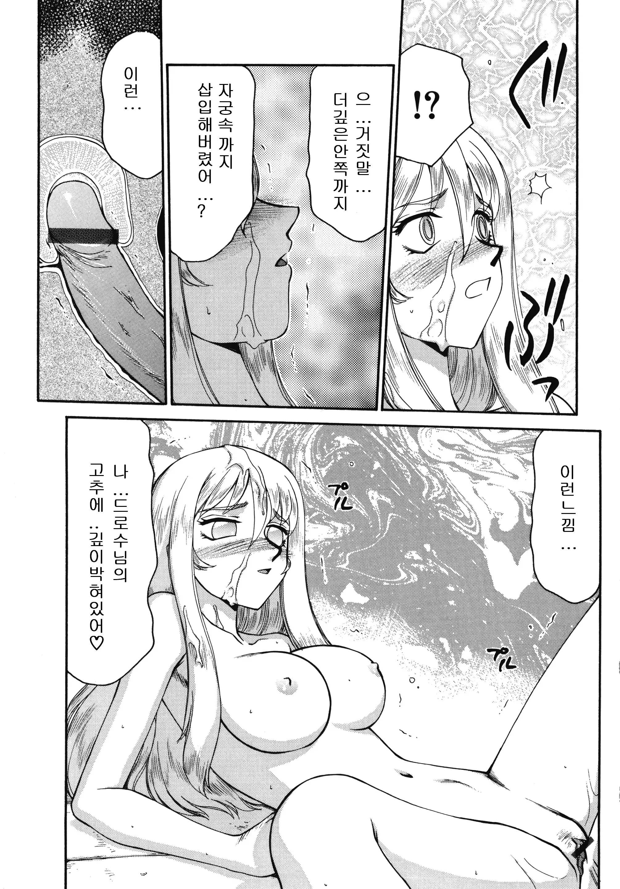 웹툰 이미지 146