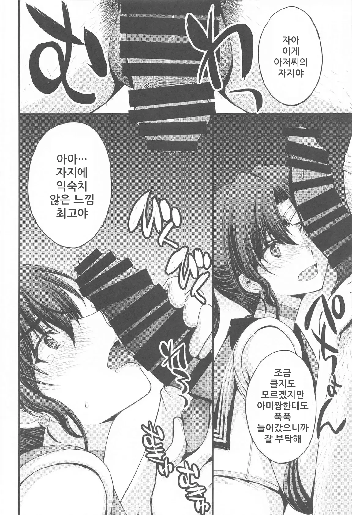 웹툰 이미지 14