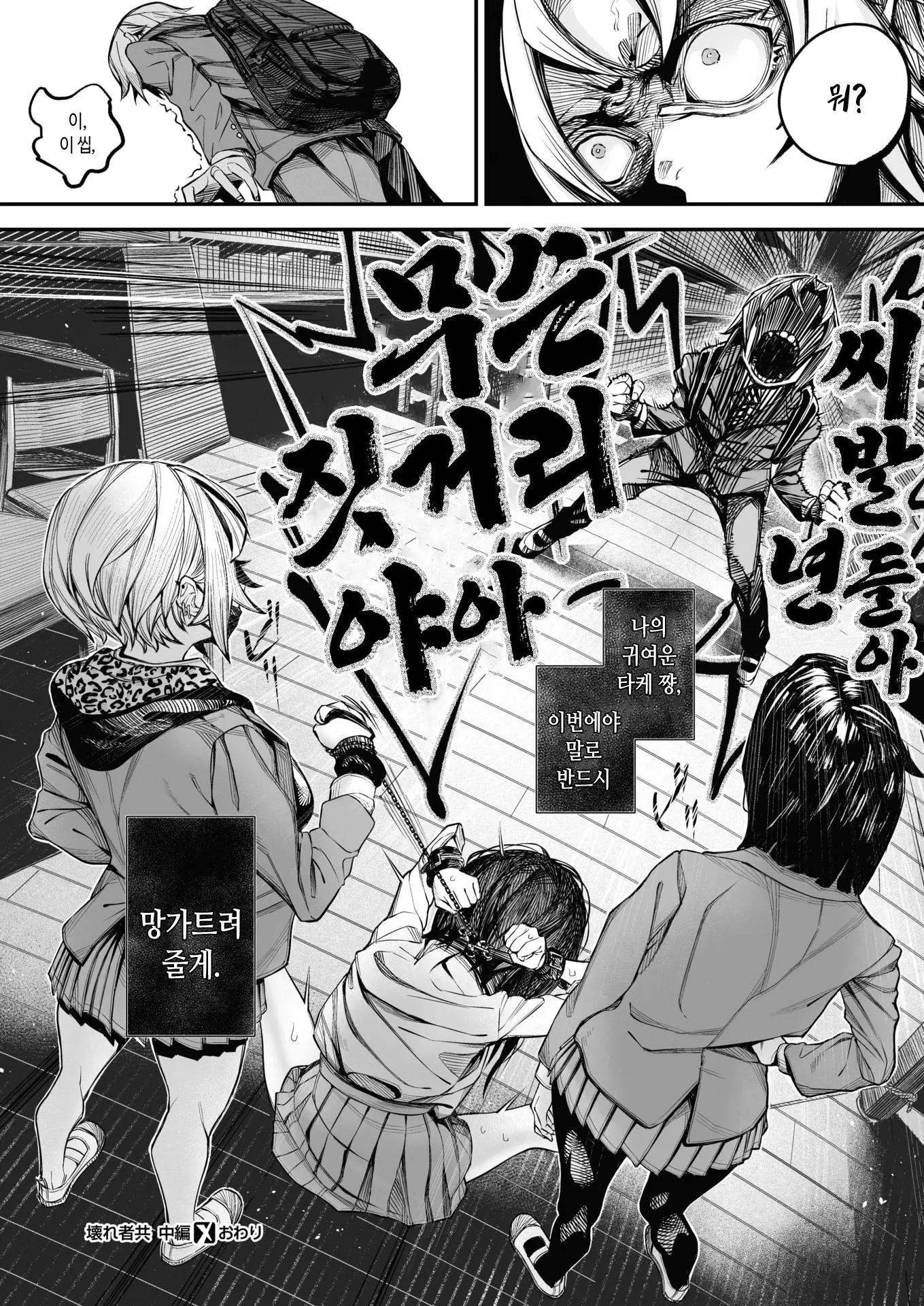 웹툰 이미지 49