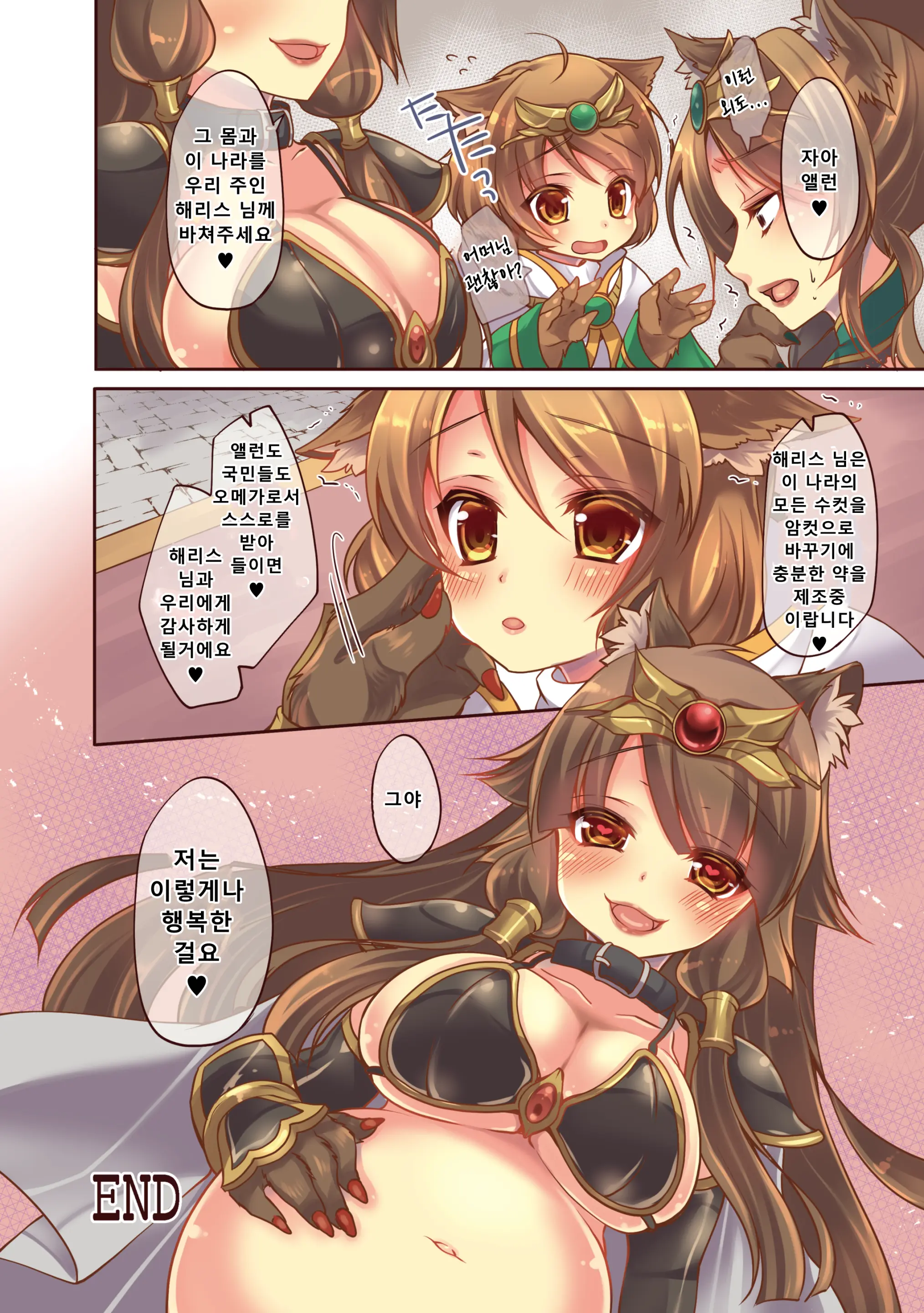 웹툰 이미지 30