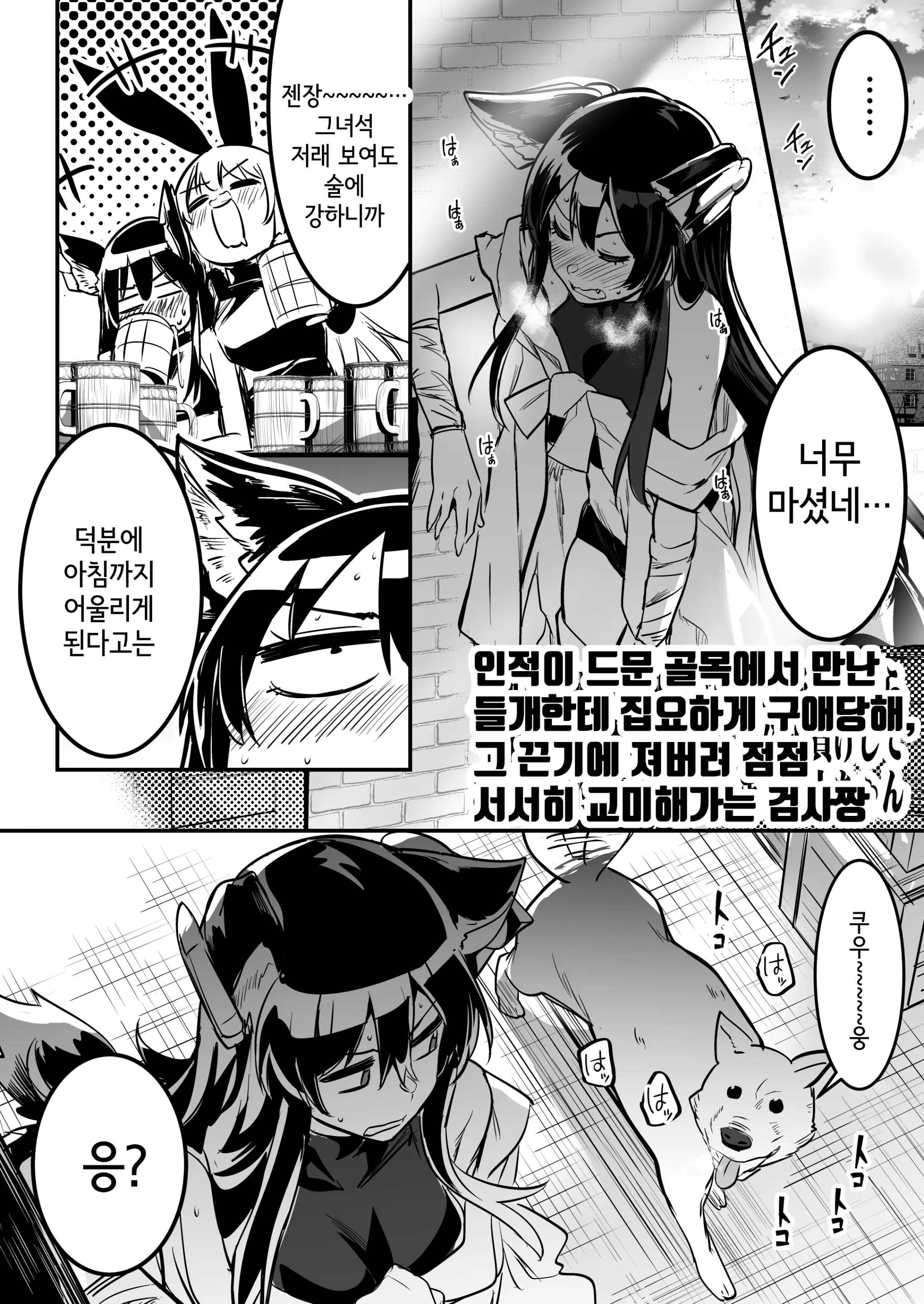 웹툰 이미지 46
