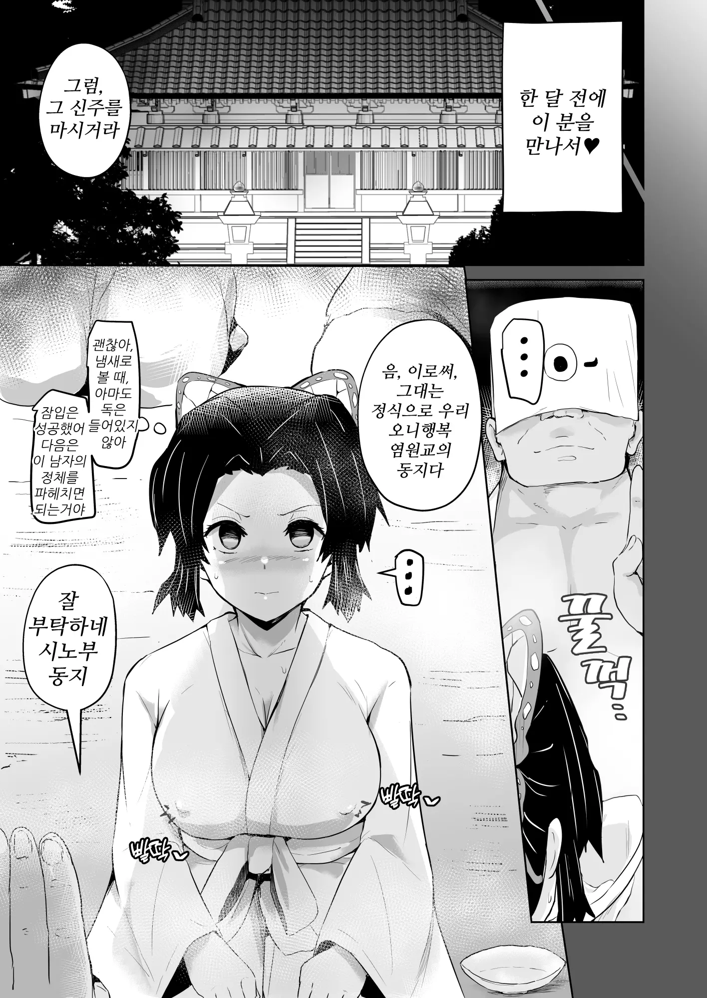 웹툰 이미지 10
