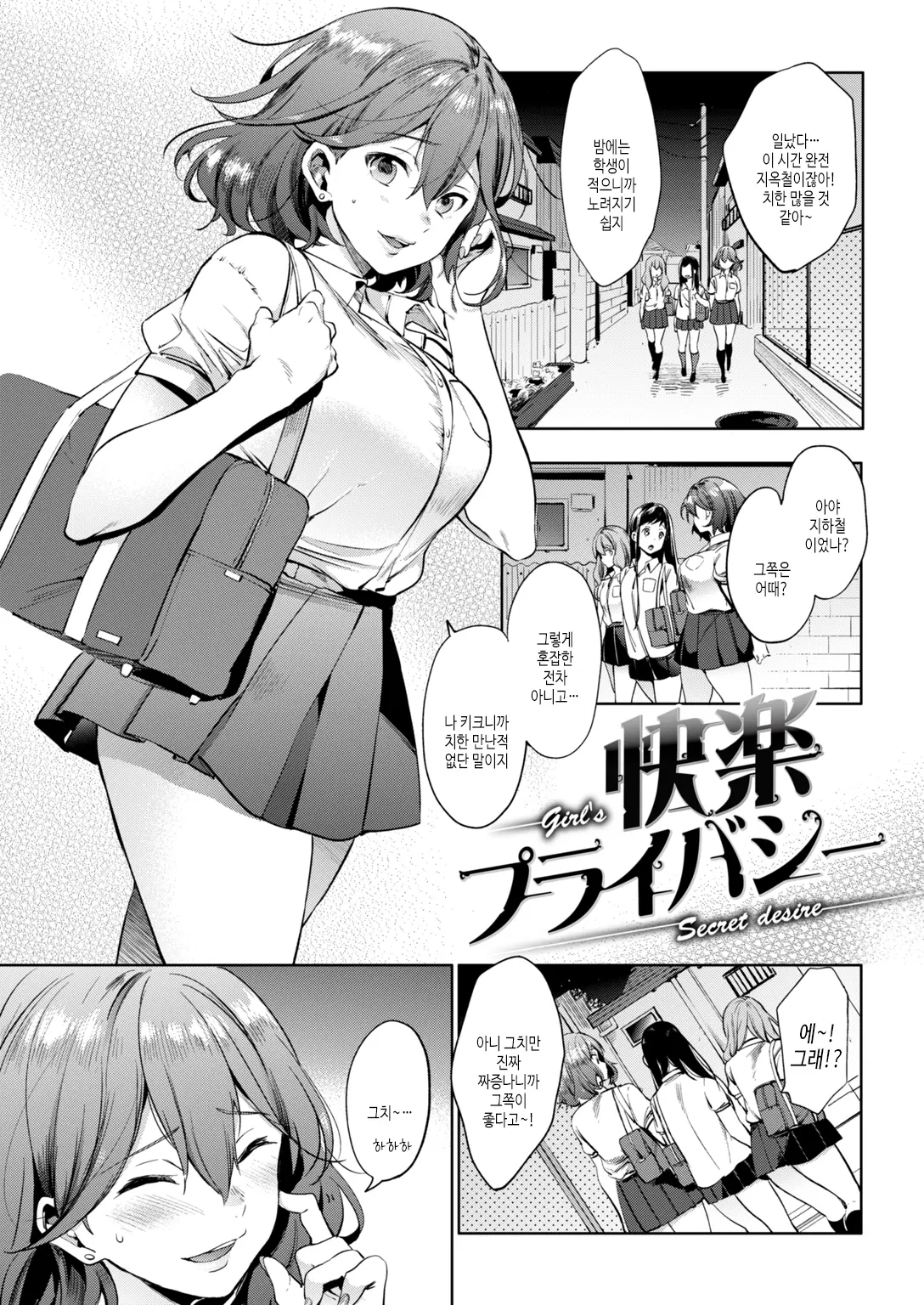 웹툰 이미지 2