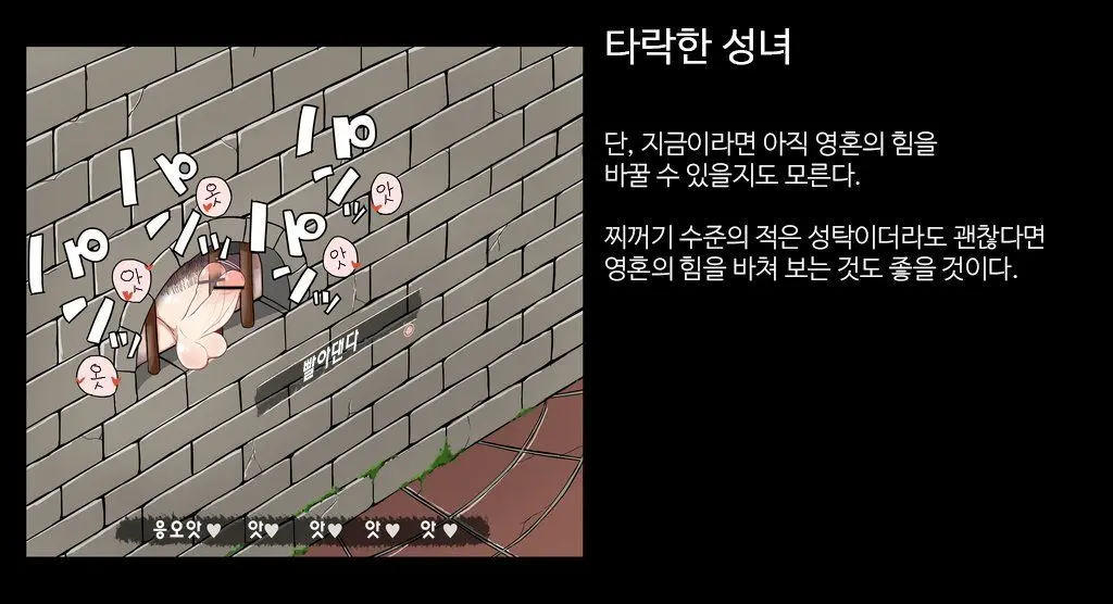 웹툰 이미지 14