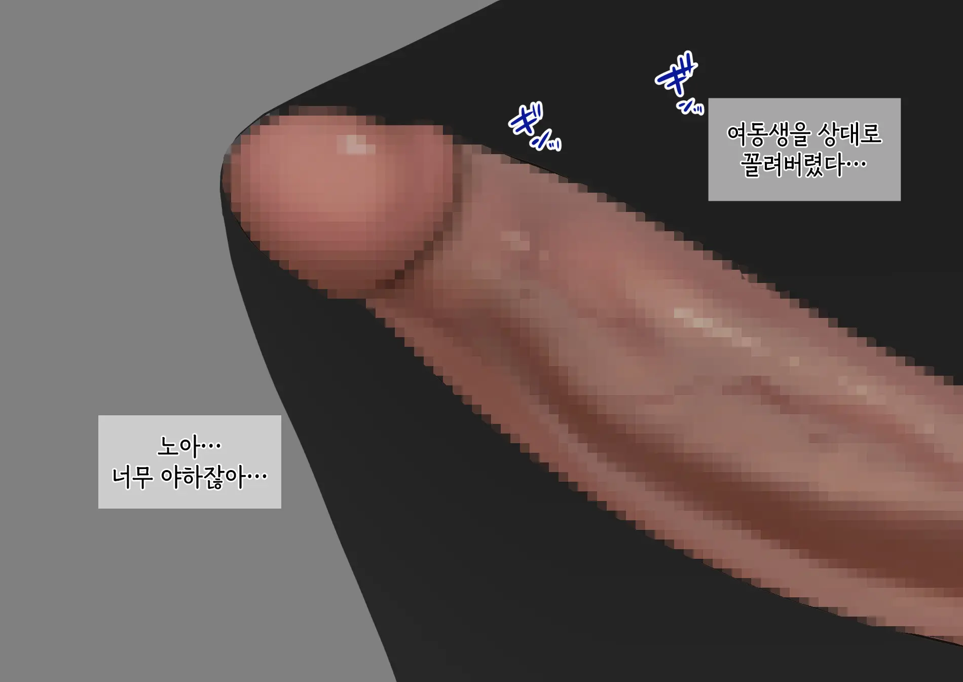 웹툰 이미지 10