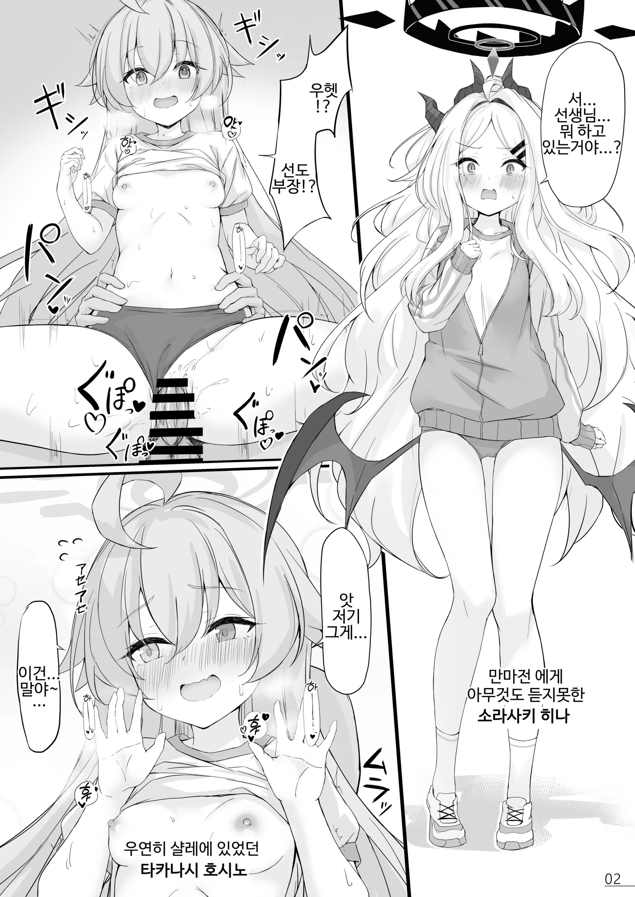 웹툰 이미지 3