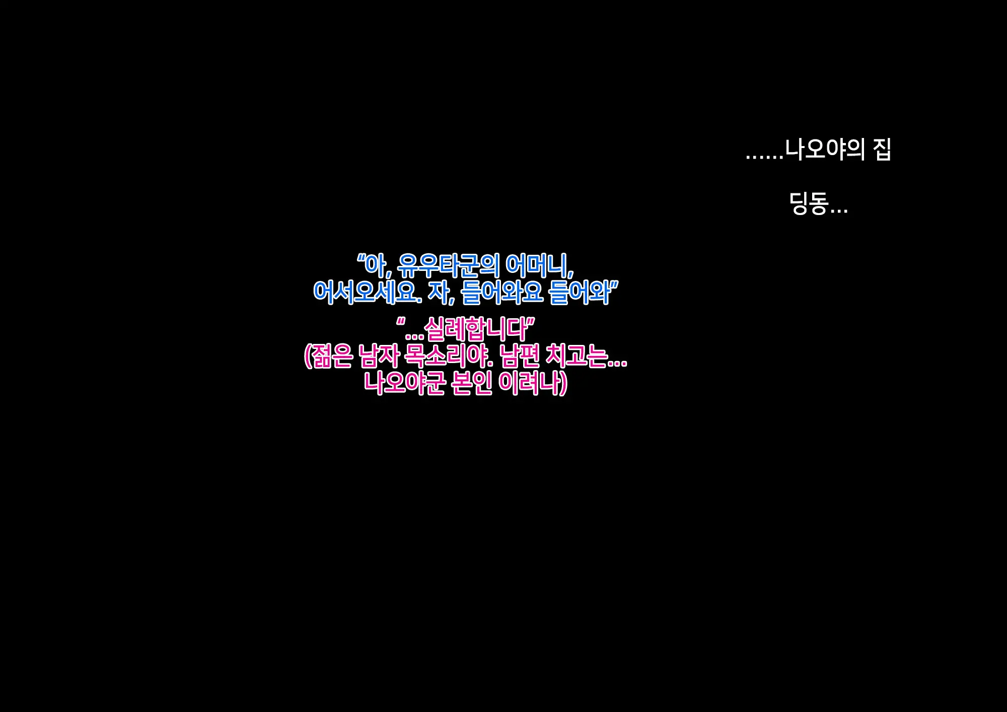 웹툰 이미지 40