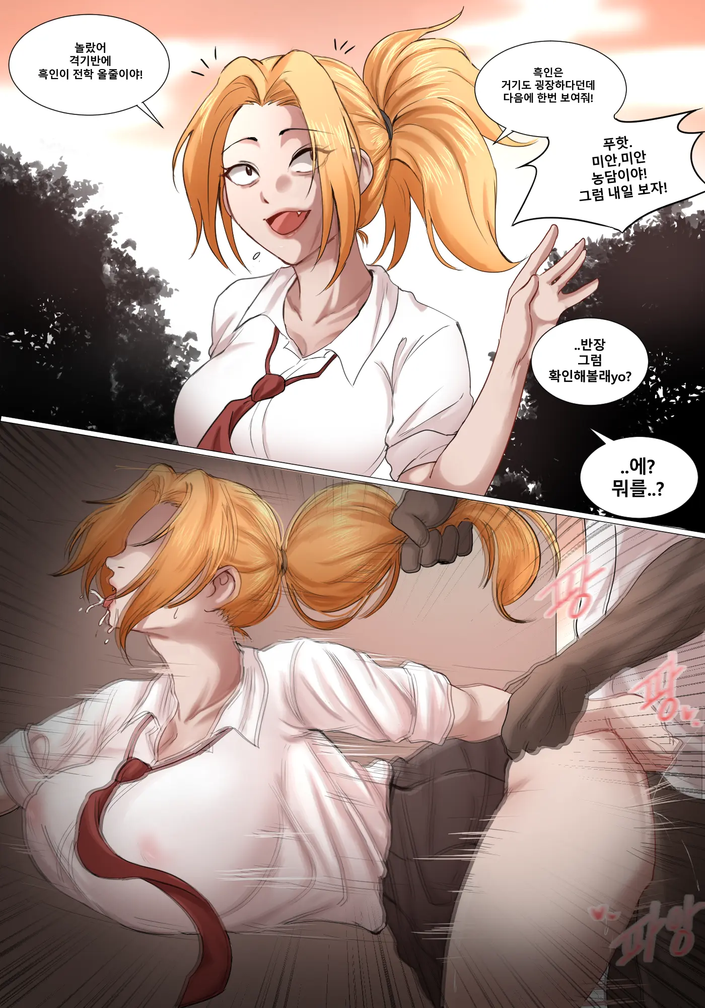 웹툰 이미지 0