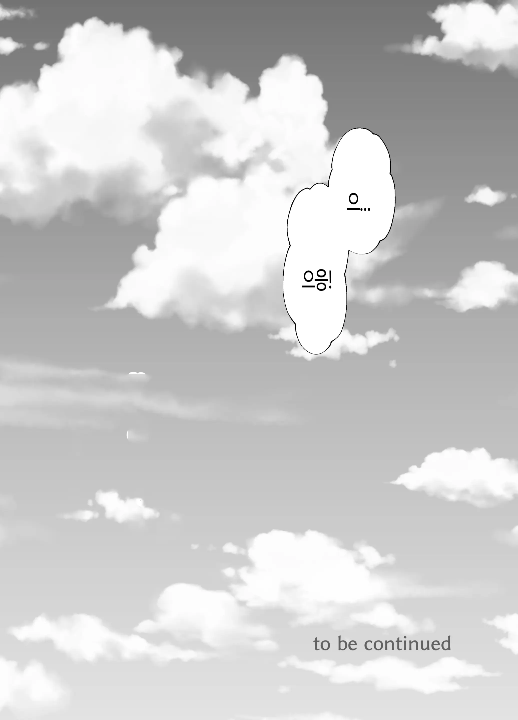 웹툰 이미지 65