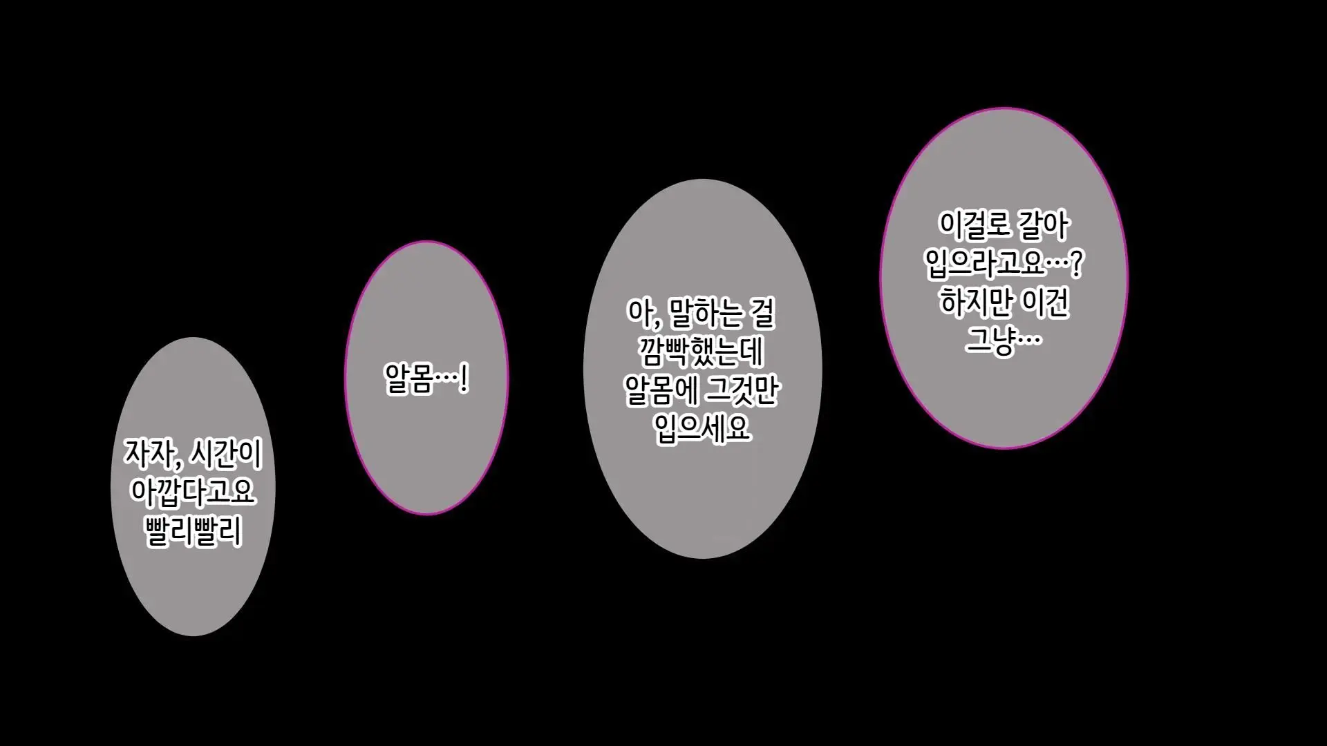 웹툰 이미지 107