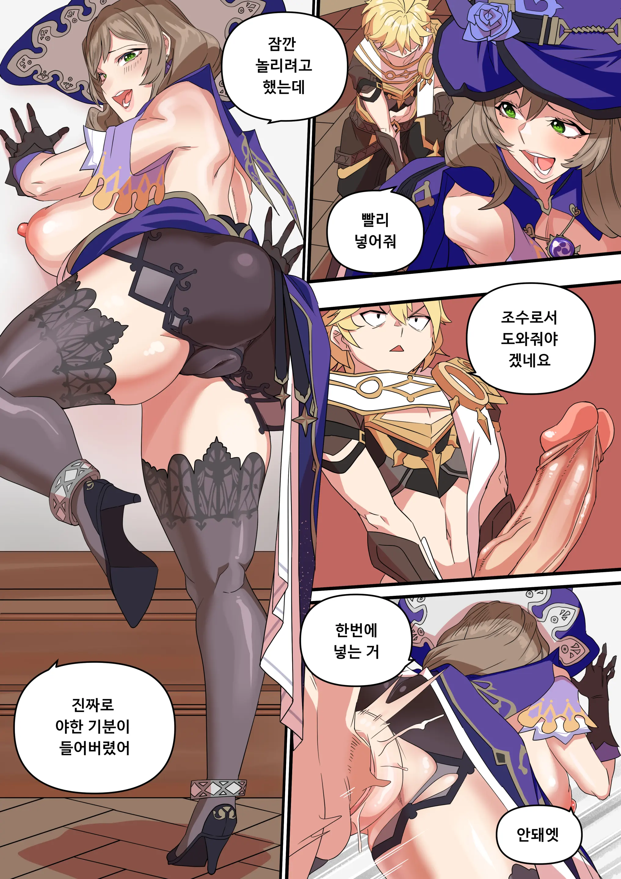 웹툰 이미지 9