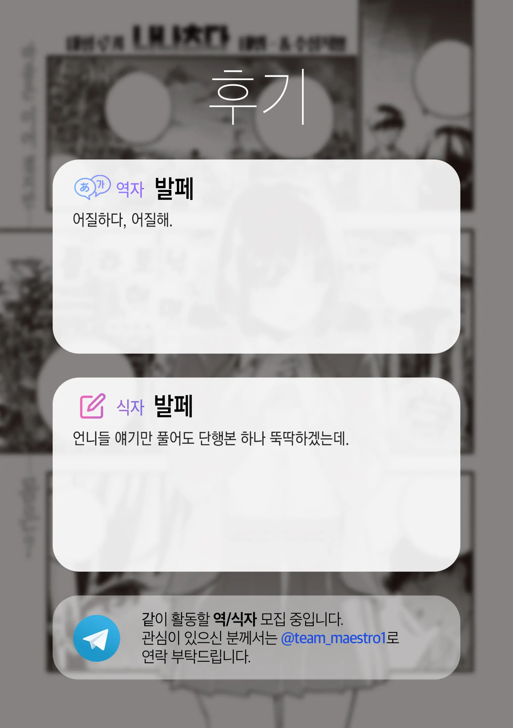 웹툰 이미지 19