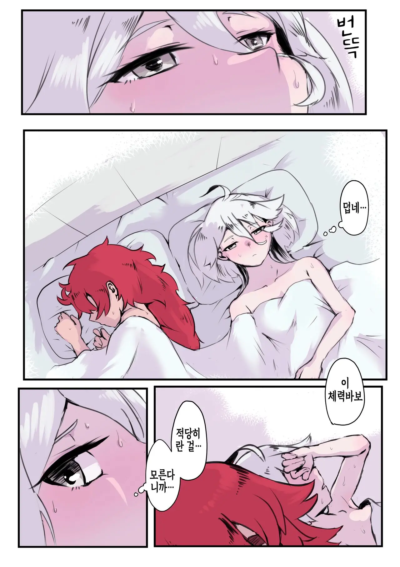 웹툰 이미지 2