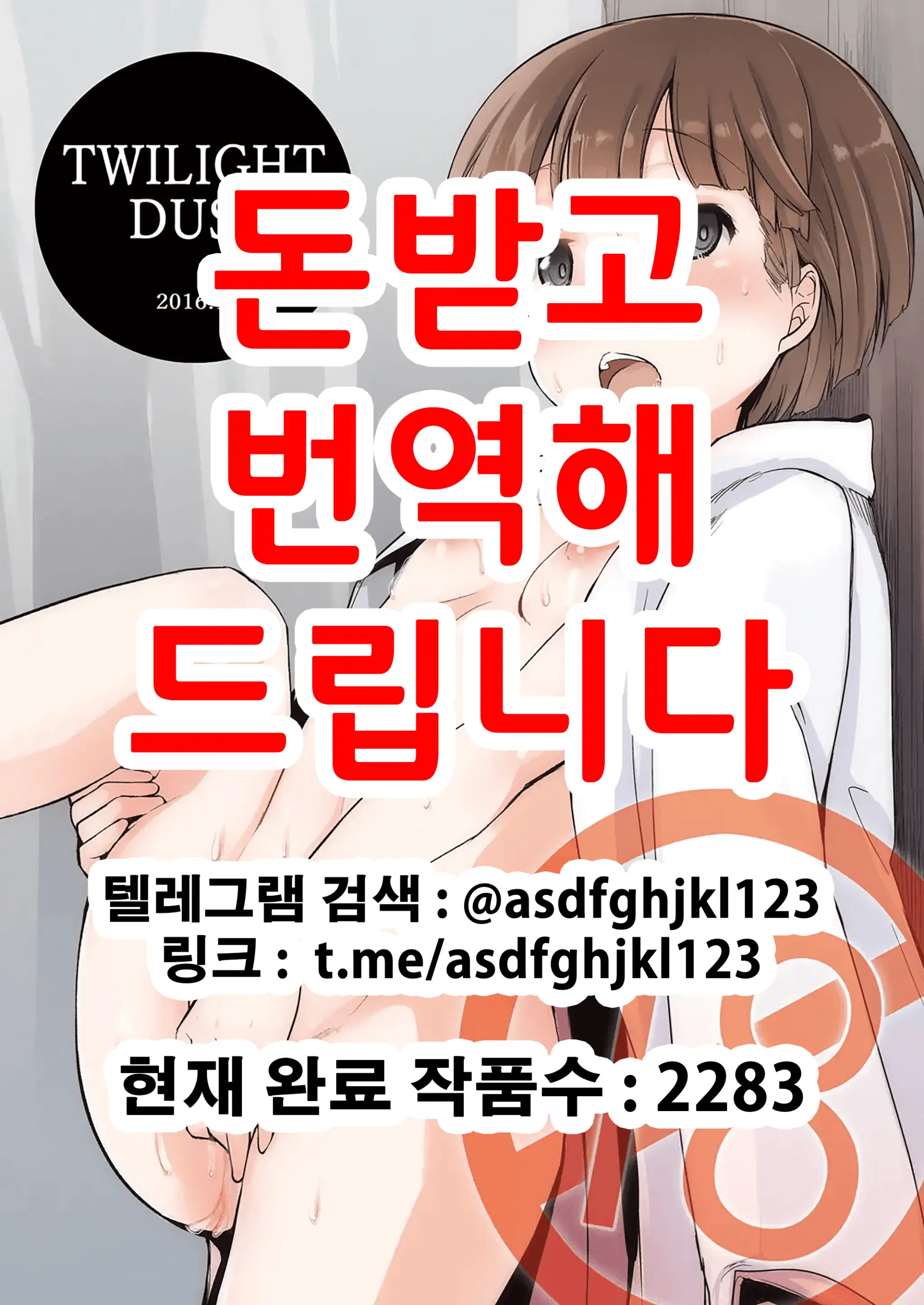 웹툰 이미지 0