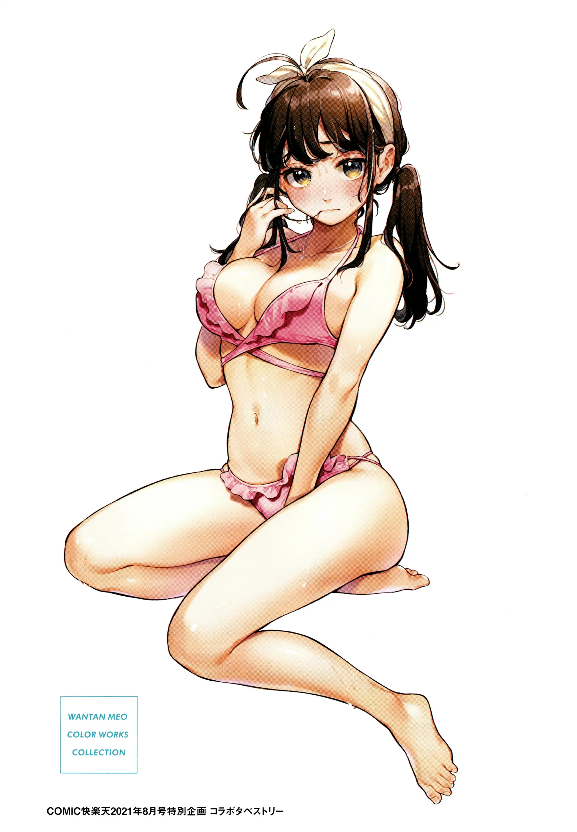 웹툰 이미지 182