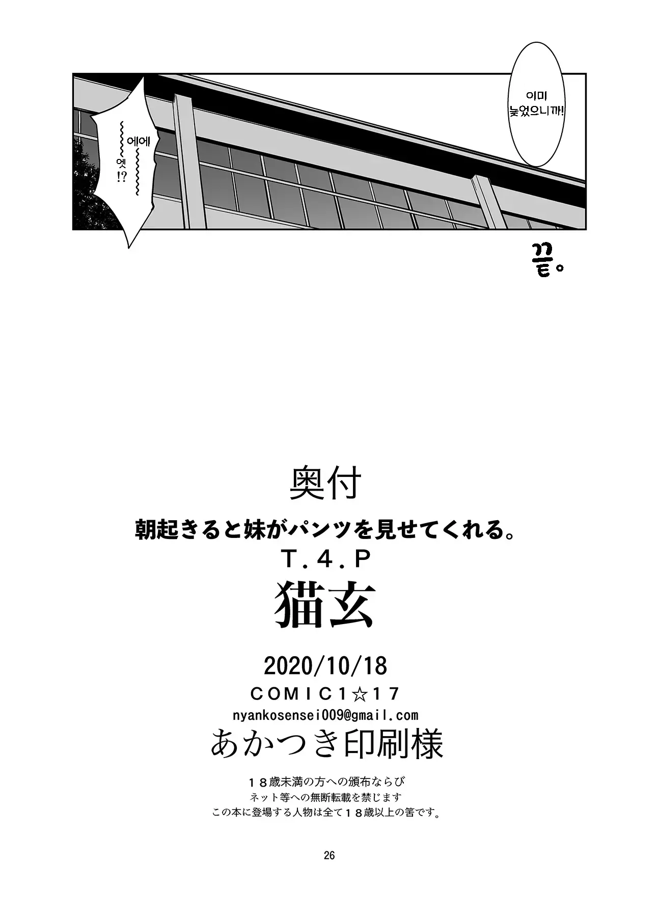 웹툰 이미지 24