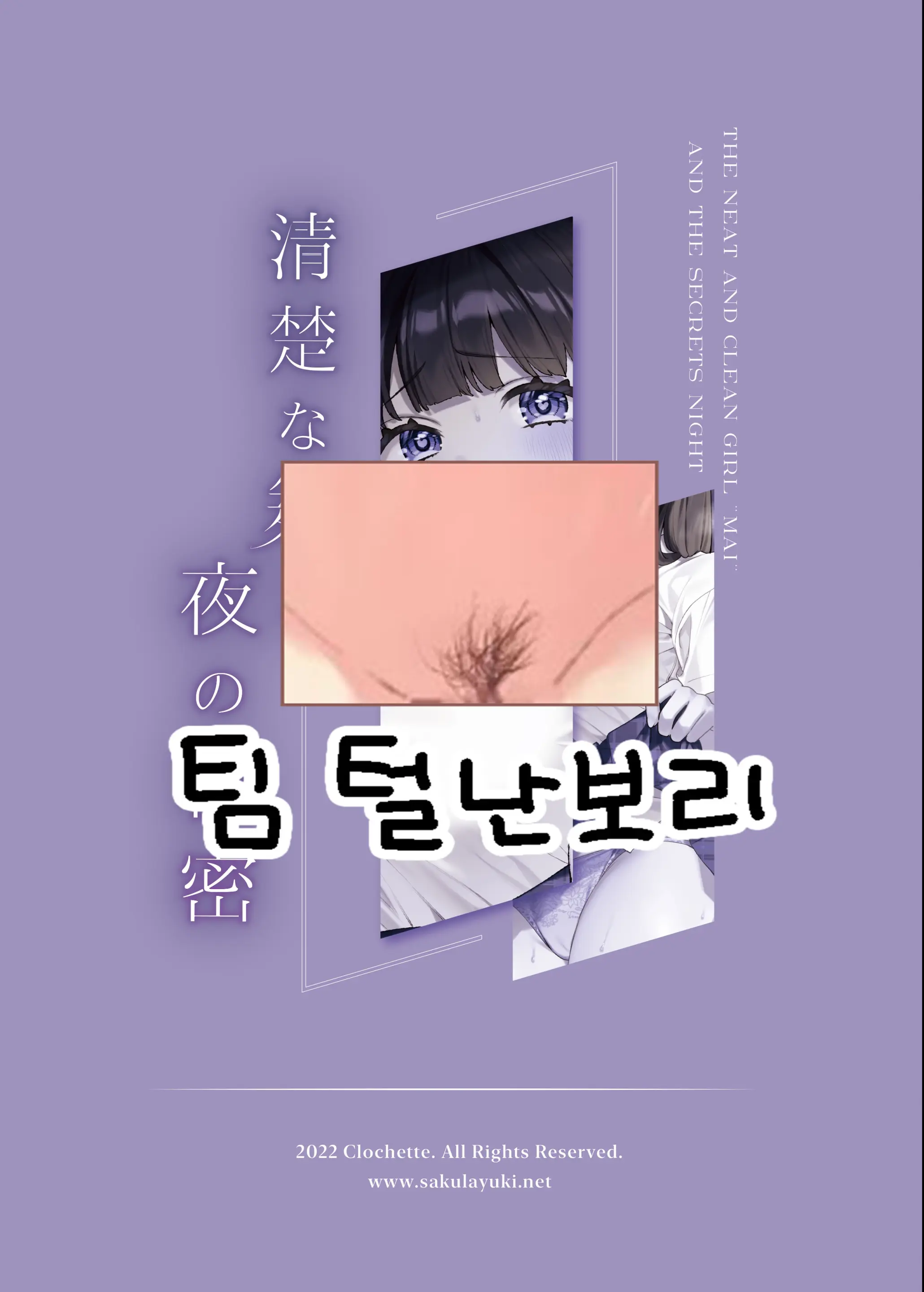 웹툰 이미지 21