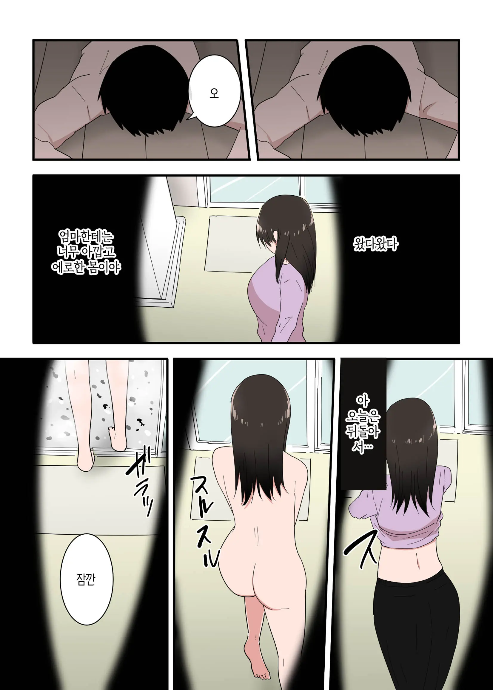웹툰 이미지 10