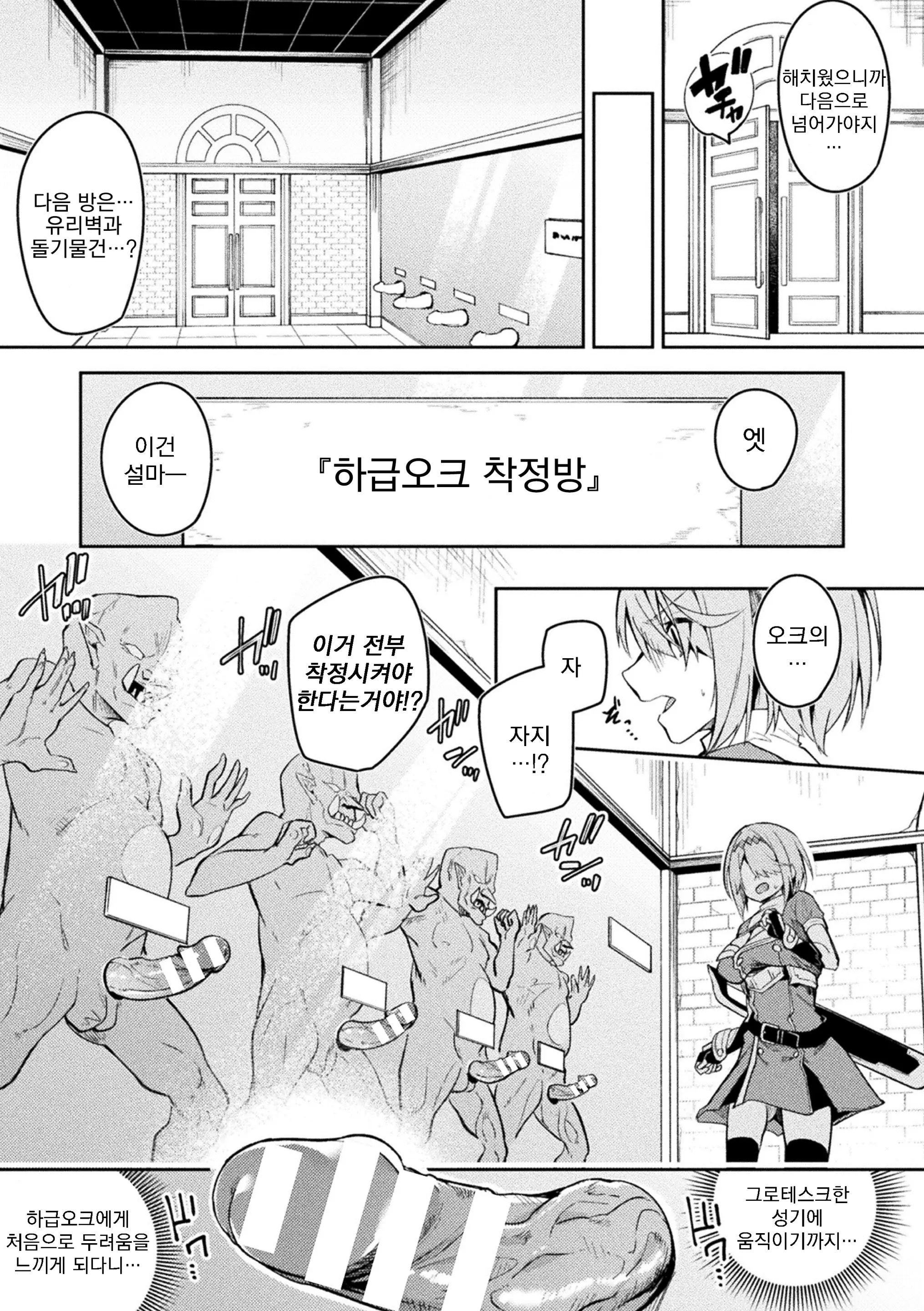 웹툰 이미지 10