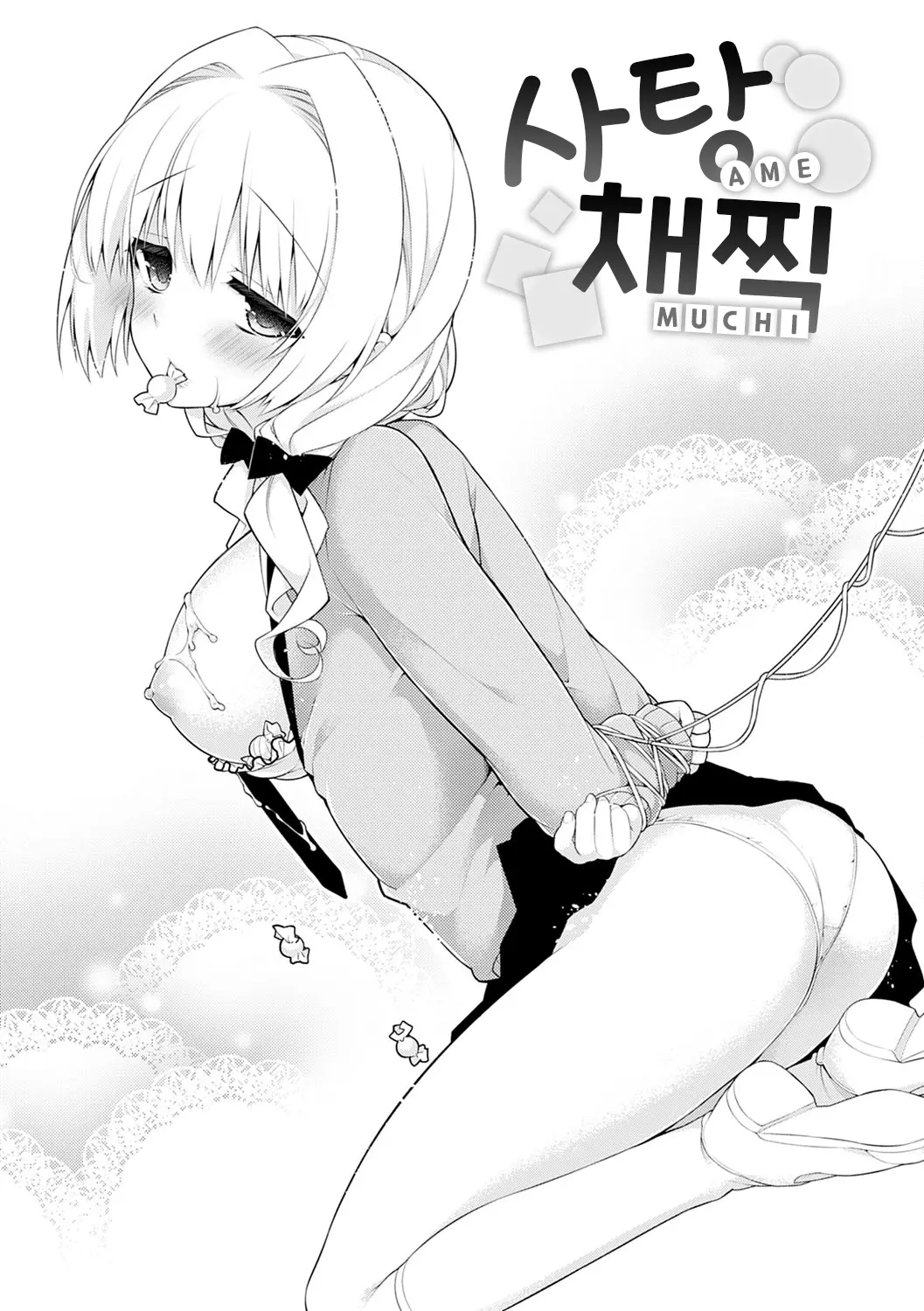 웹툰 이미지 157