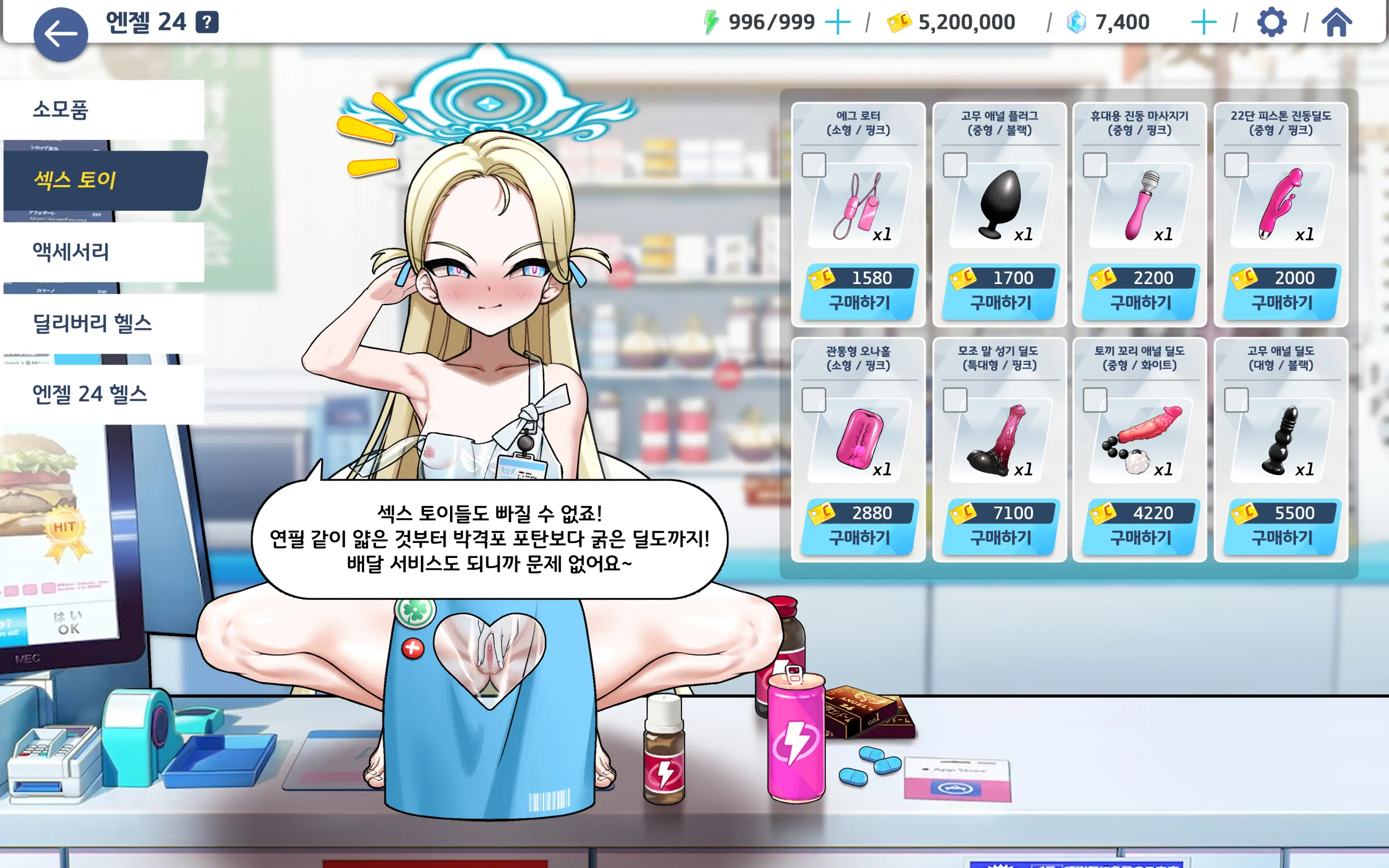 웹툰 이미지 53
