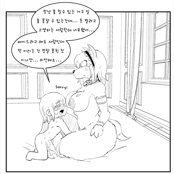 웹툰 이미지 18