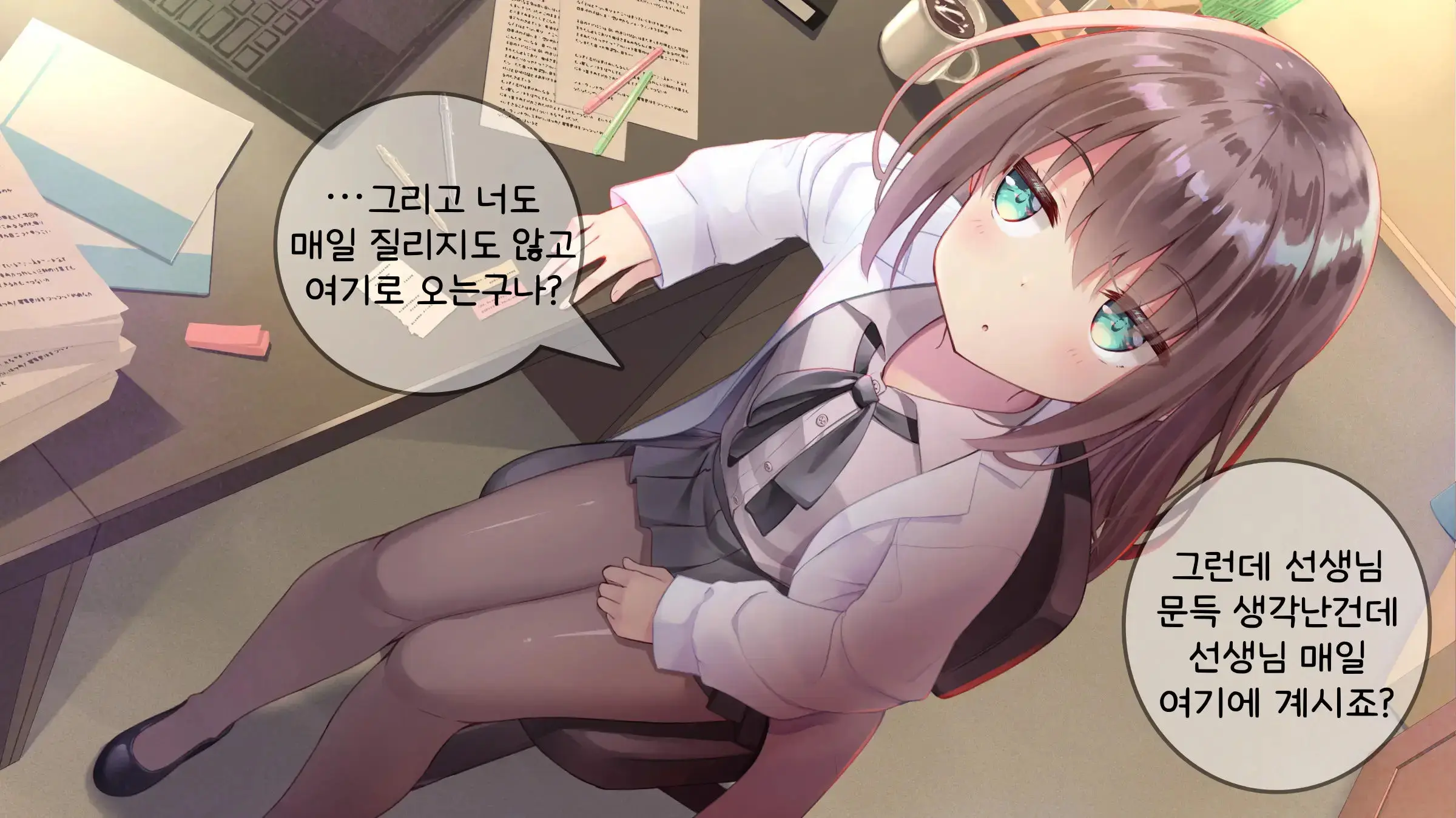 웹툰 이미지 35