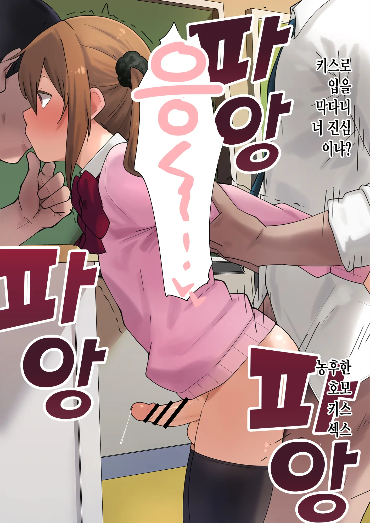 웹툰 이미지 162