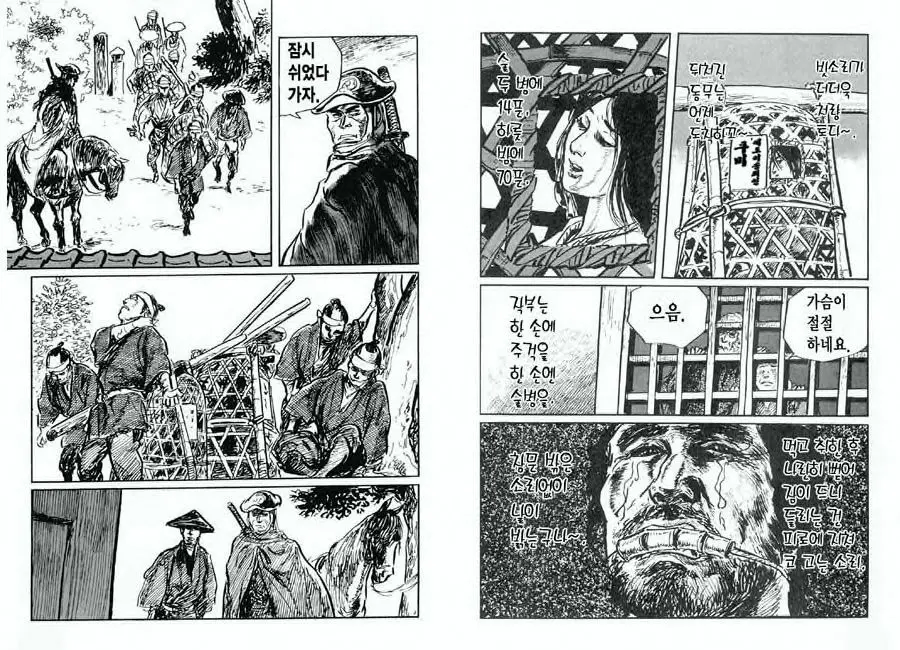 웹툰 이미지 6