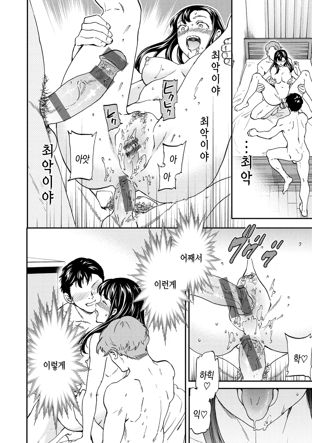 웹툰 이미지 143