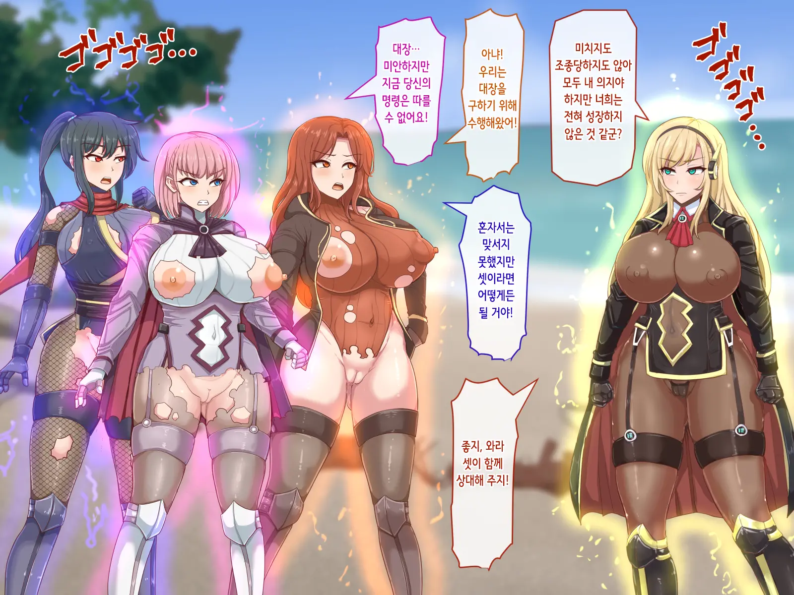 웹툰 이미지 138
