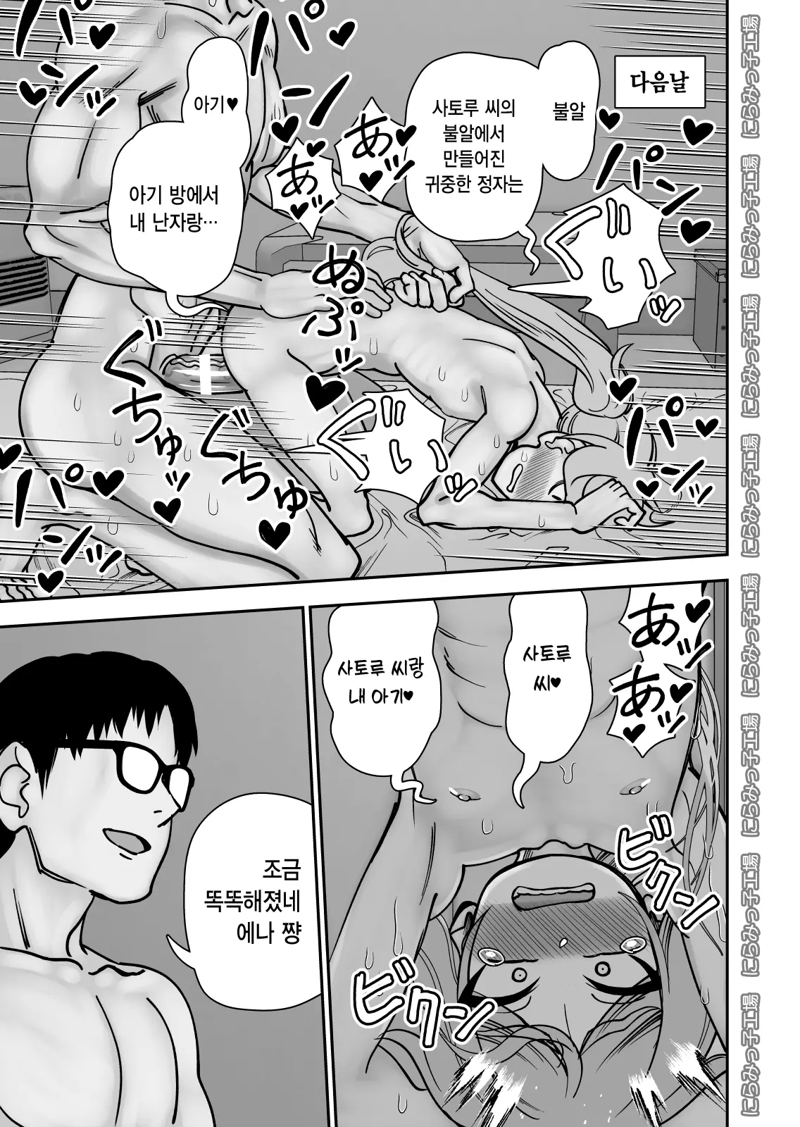 웹툰 이미지 24