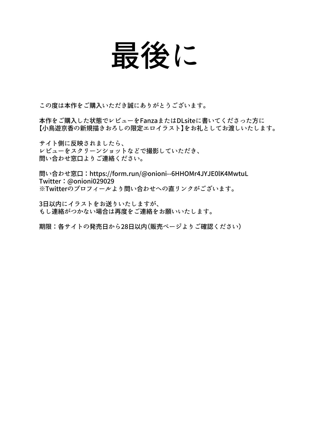 웹툰 이미지 53