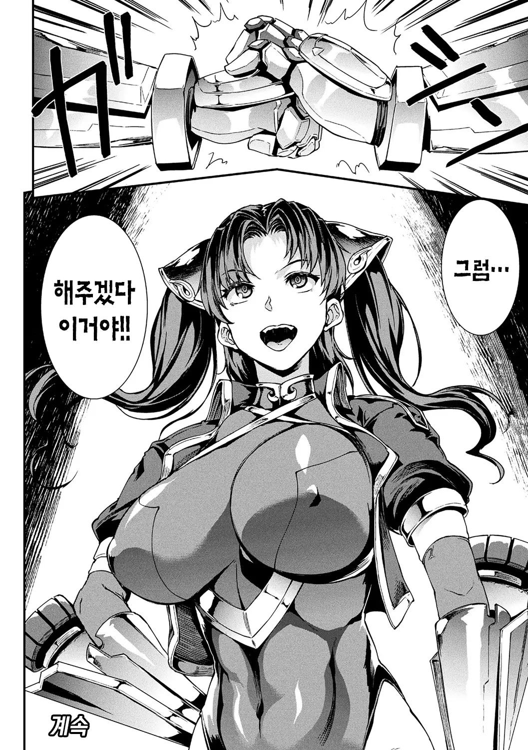 웹툰 이미지 25