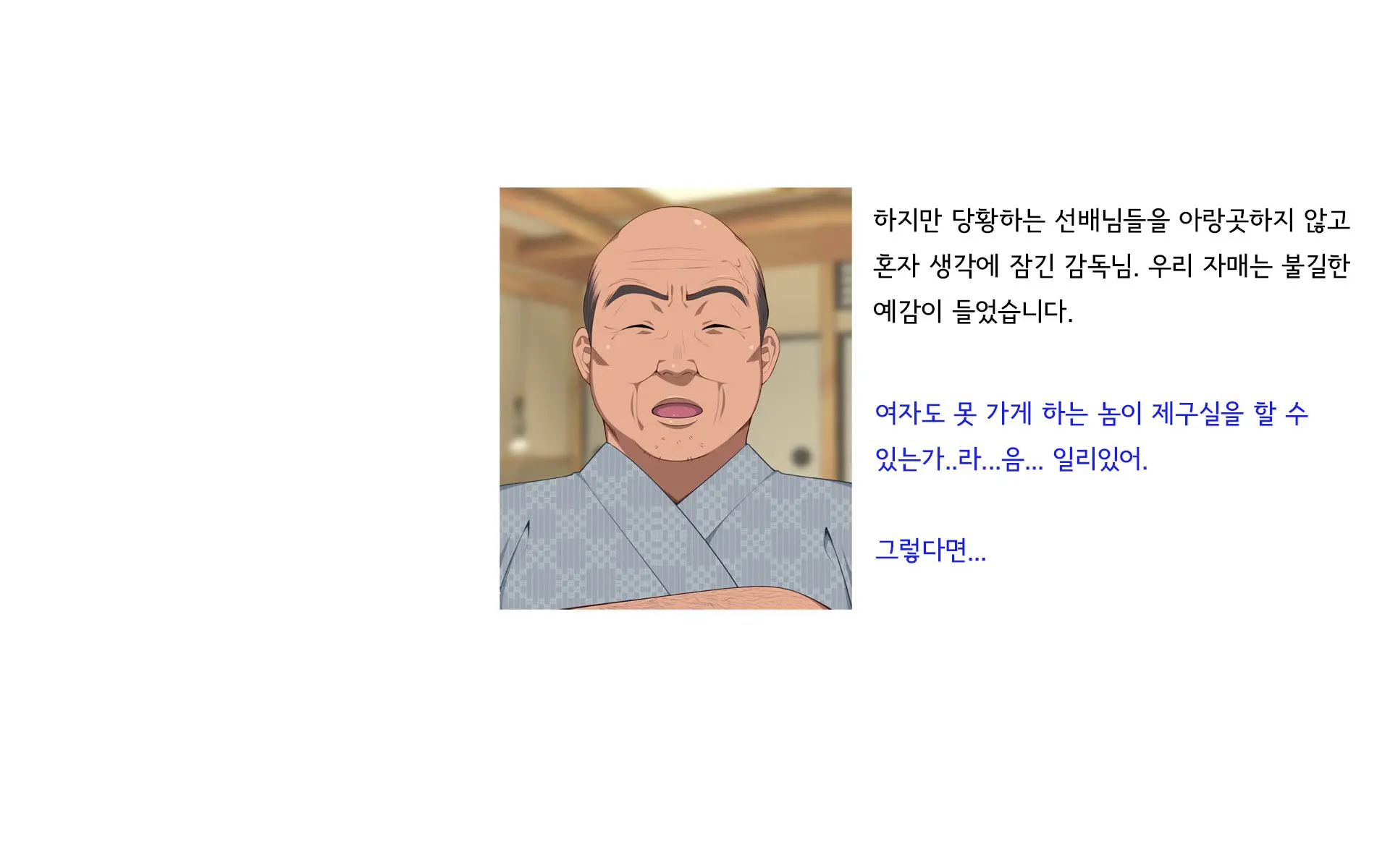 웹툰 이미지 219