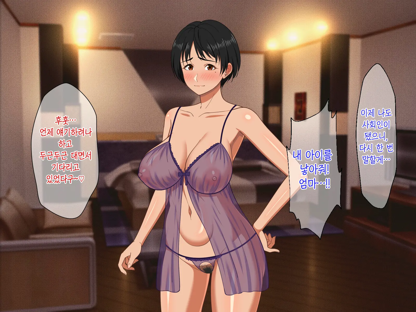 웹툰 이미지 160