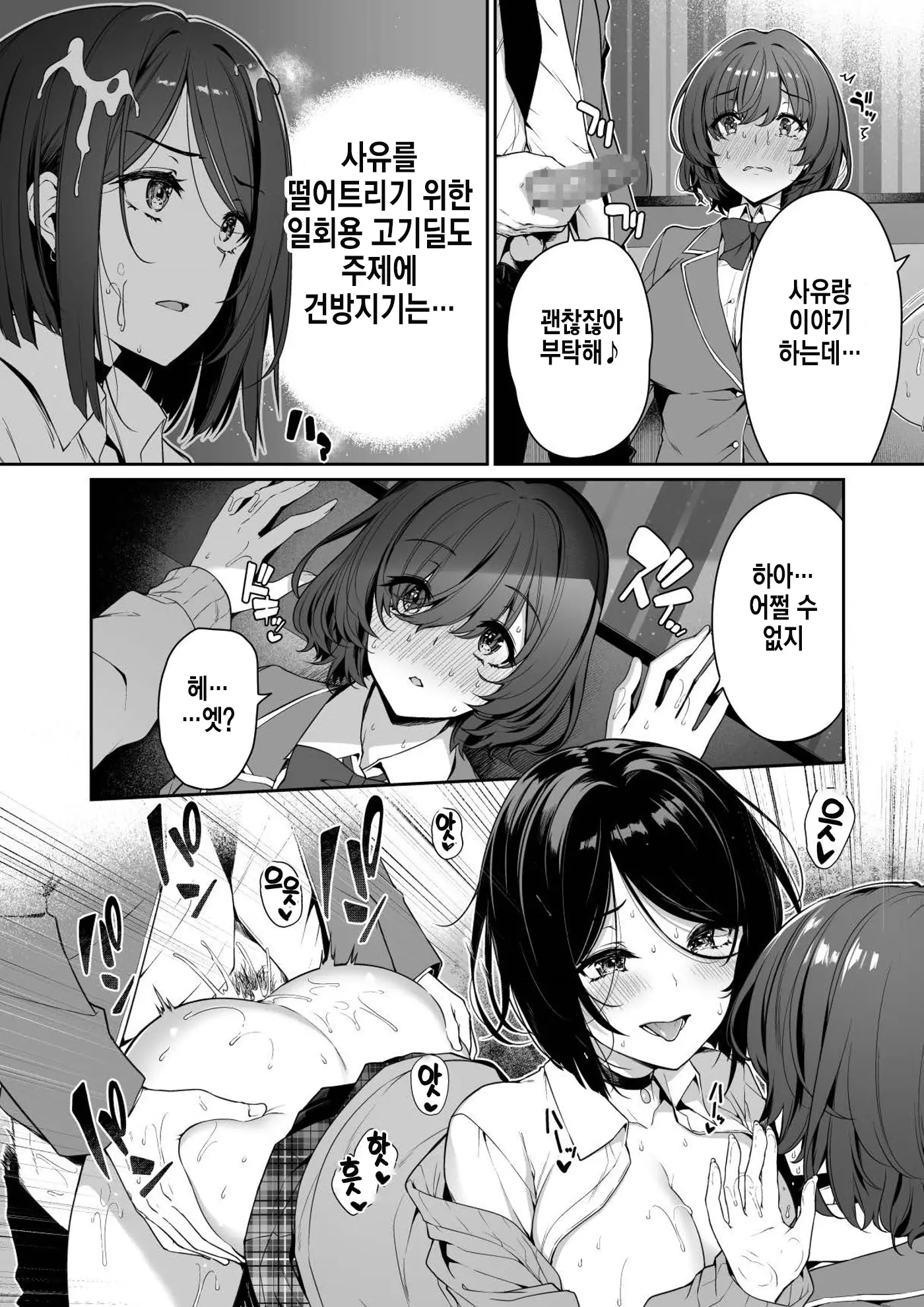 웹툰 이미지 7