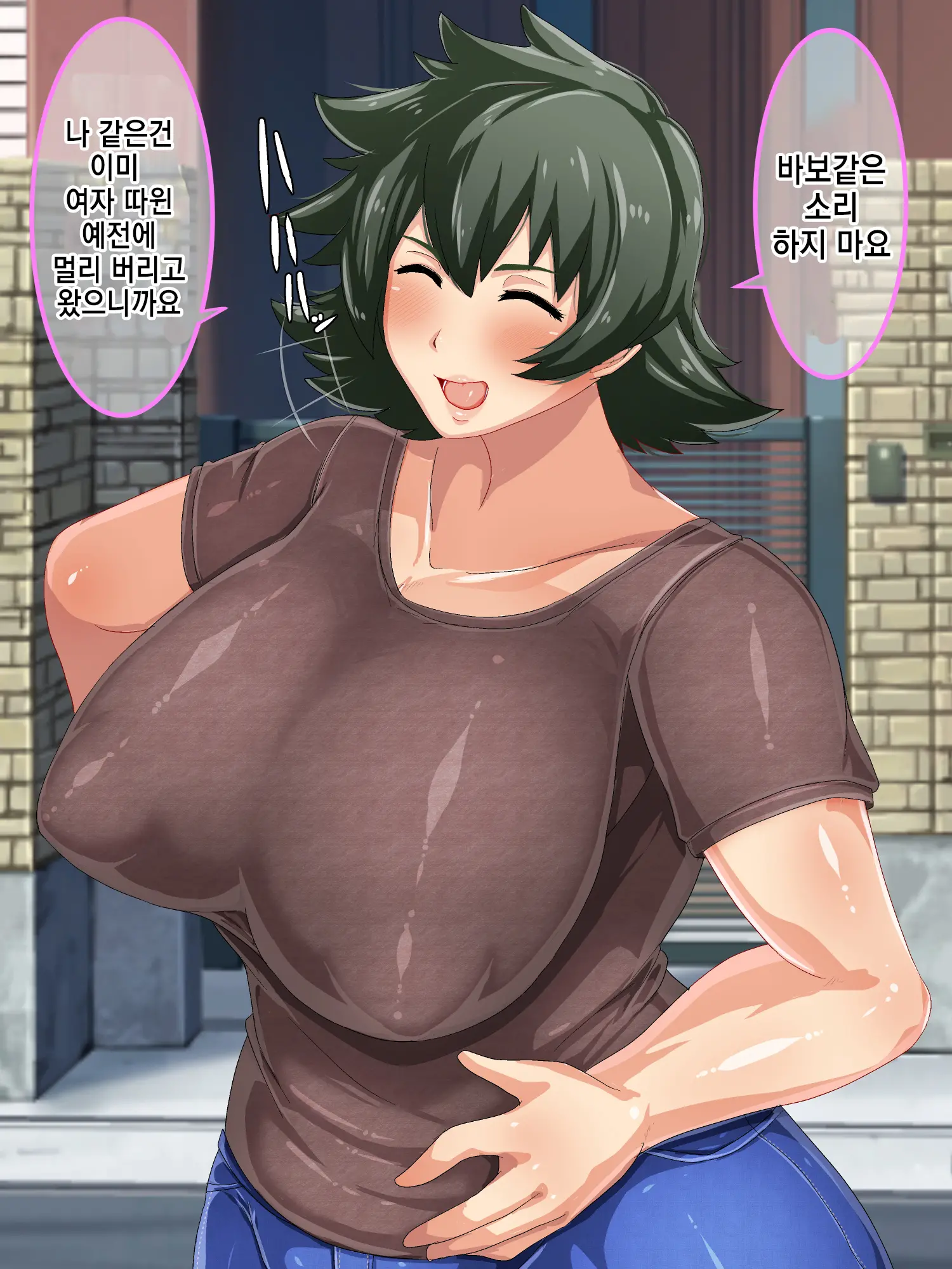 웹툰 이미지 4