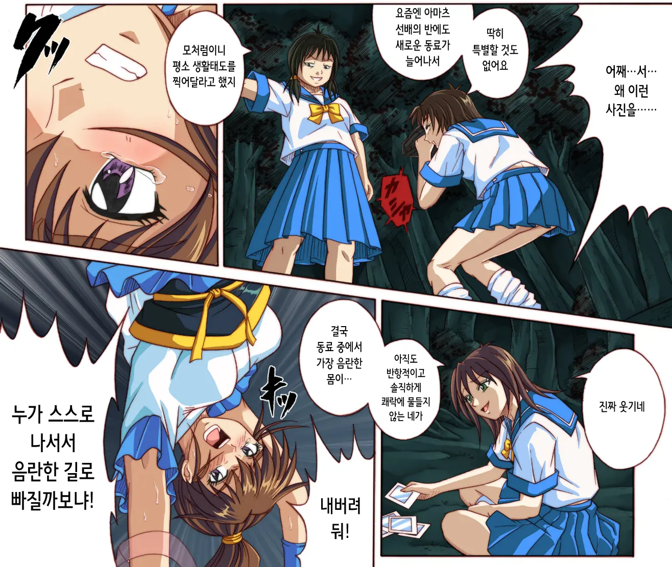 웹툰 이미지 85