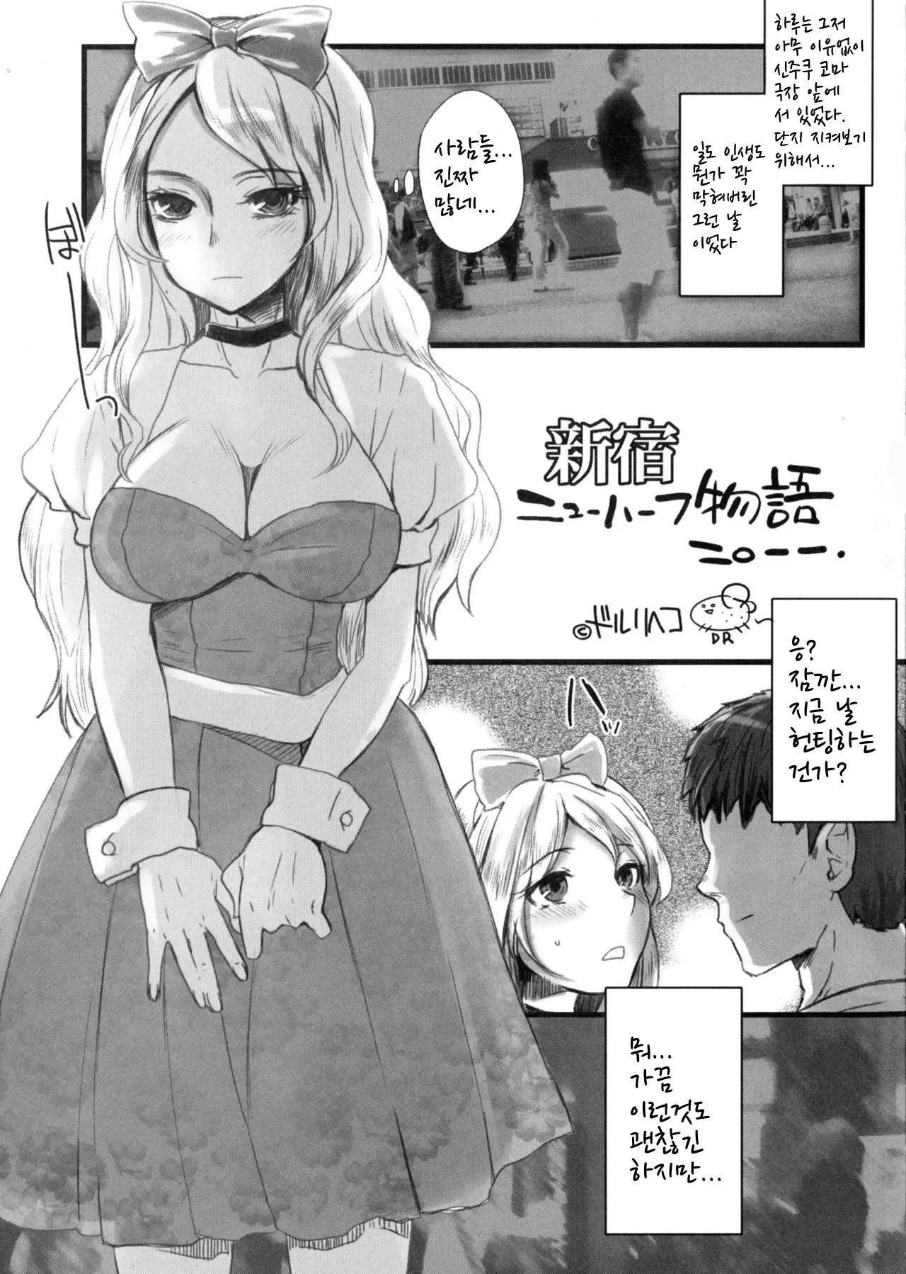 웹툰 이미지 0