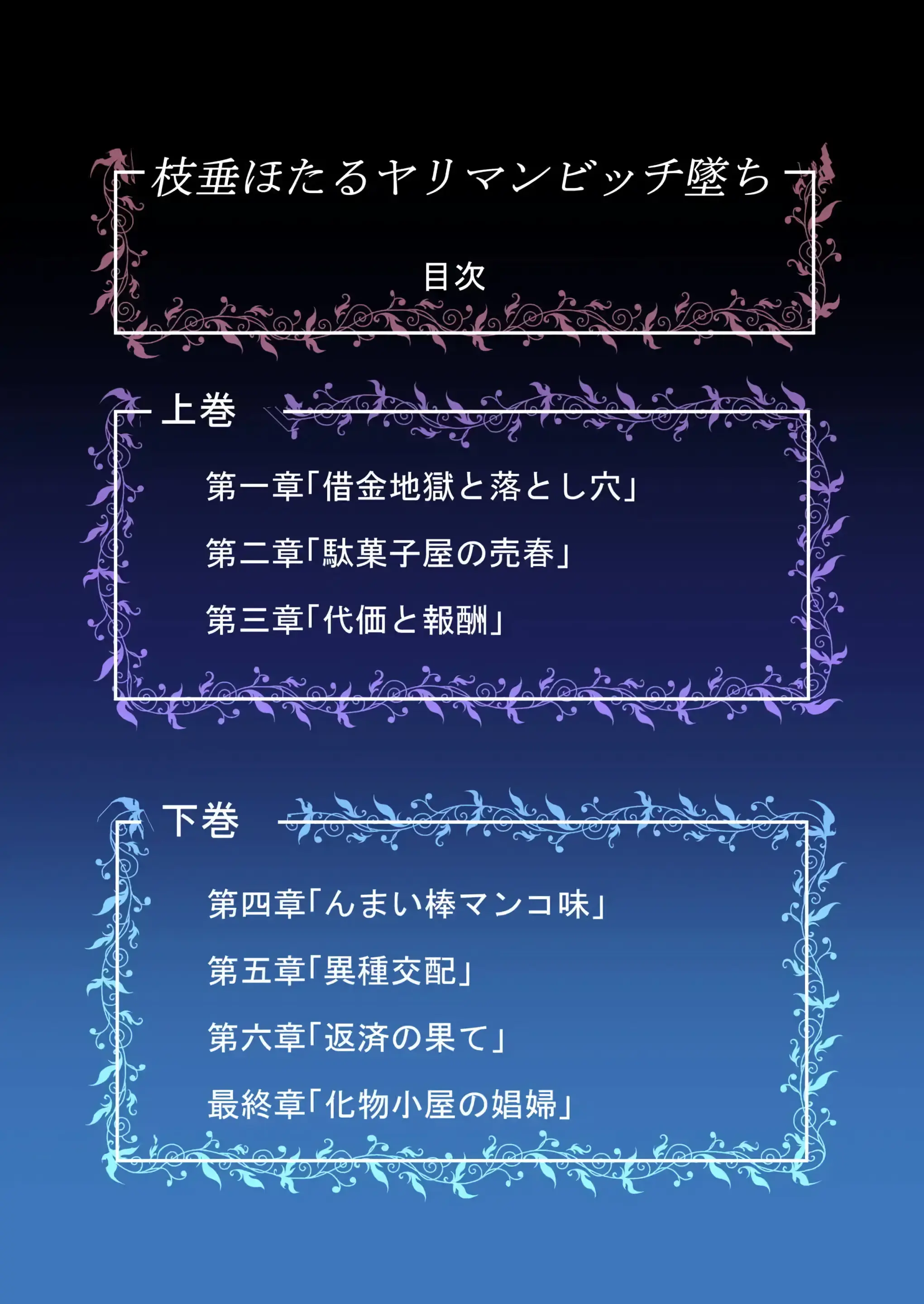 웹툰 이미지 29