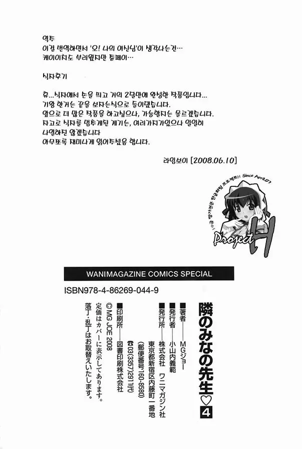 웹툰 이미지 224