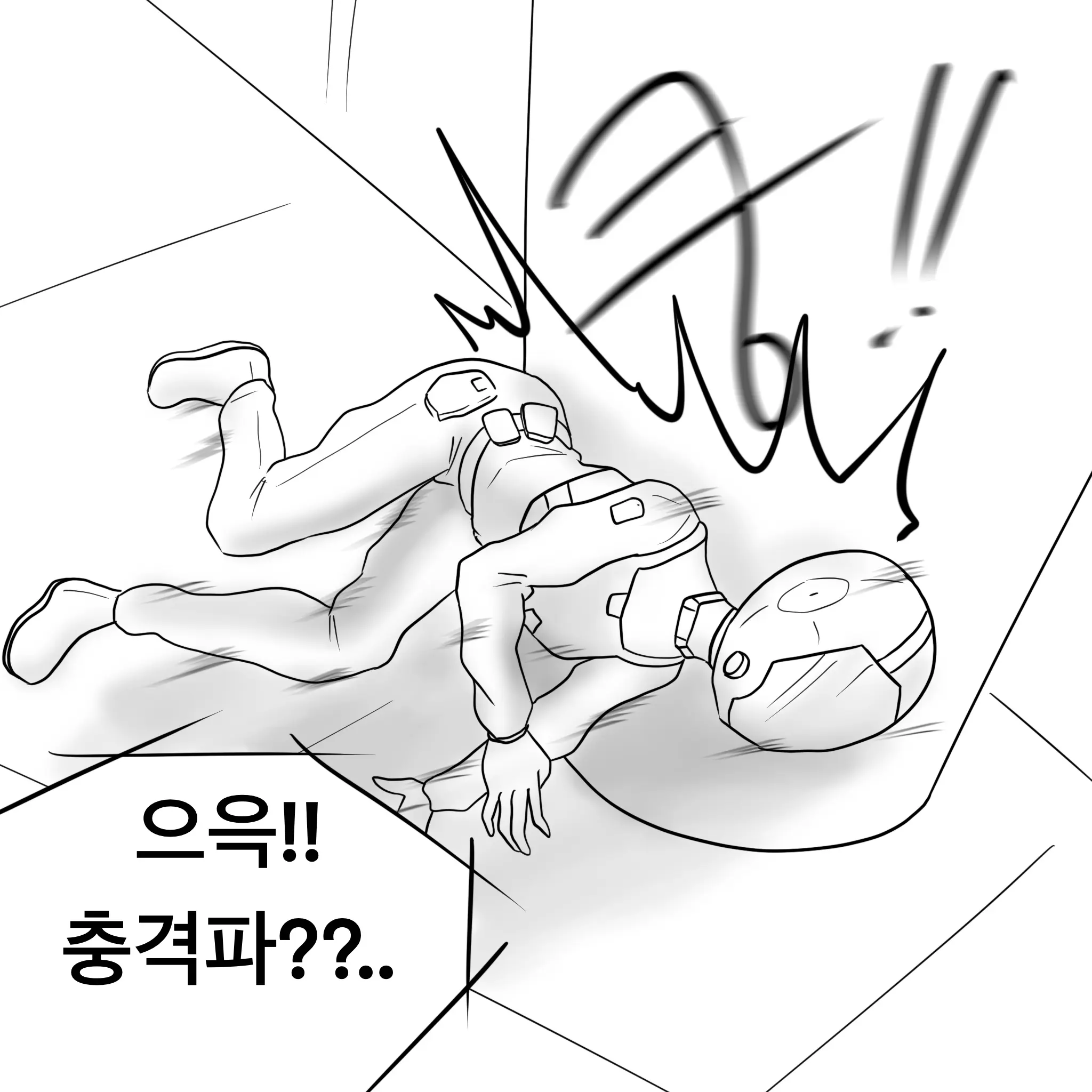웹툰 이미지 9